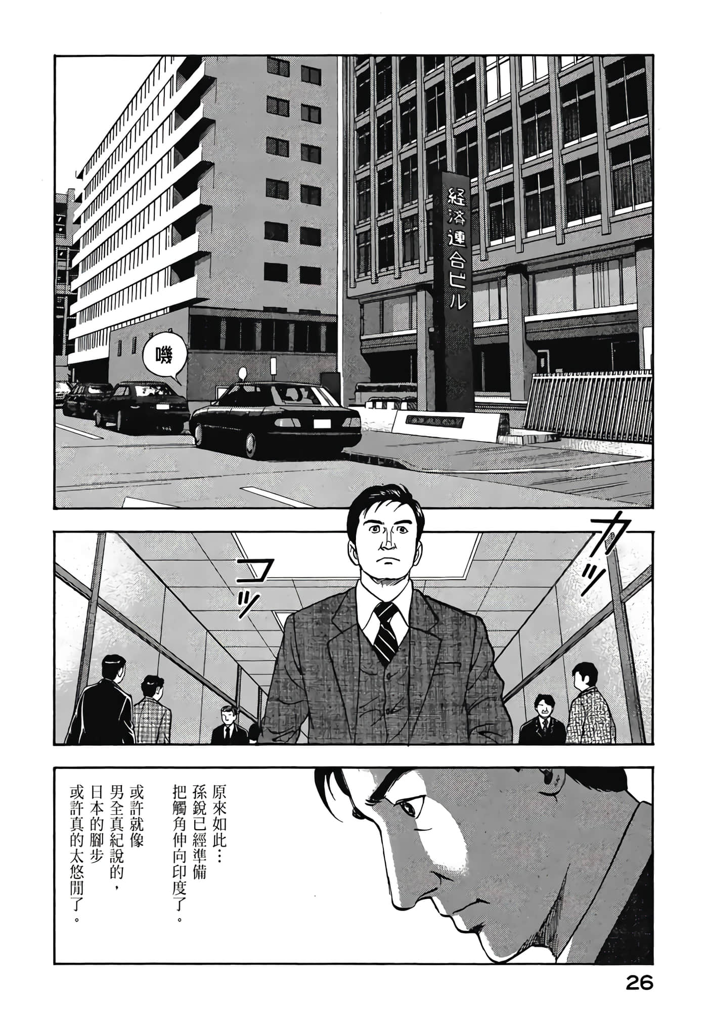 第 28 页