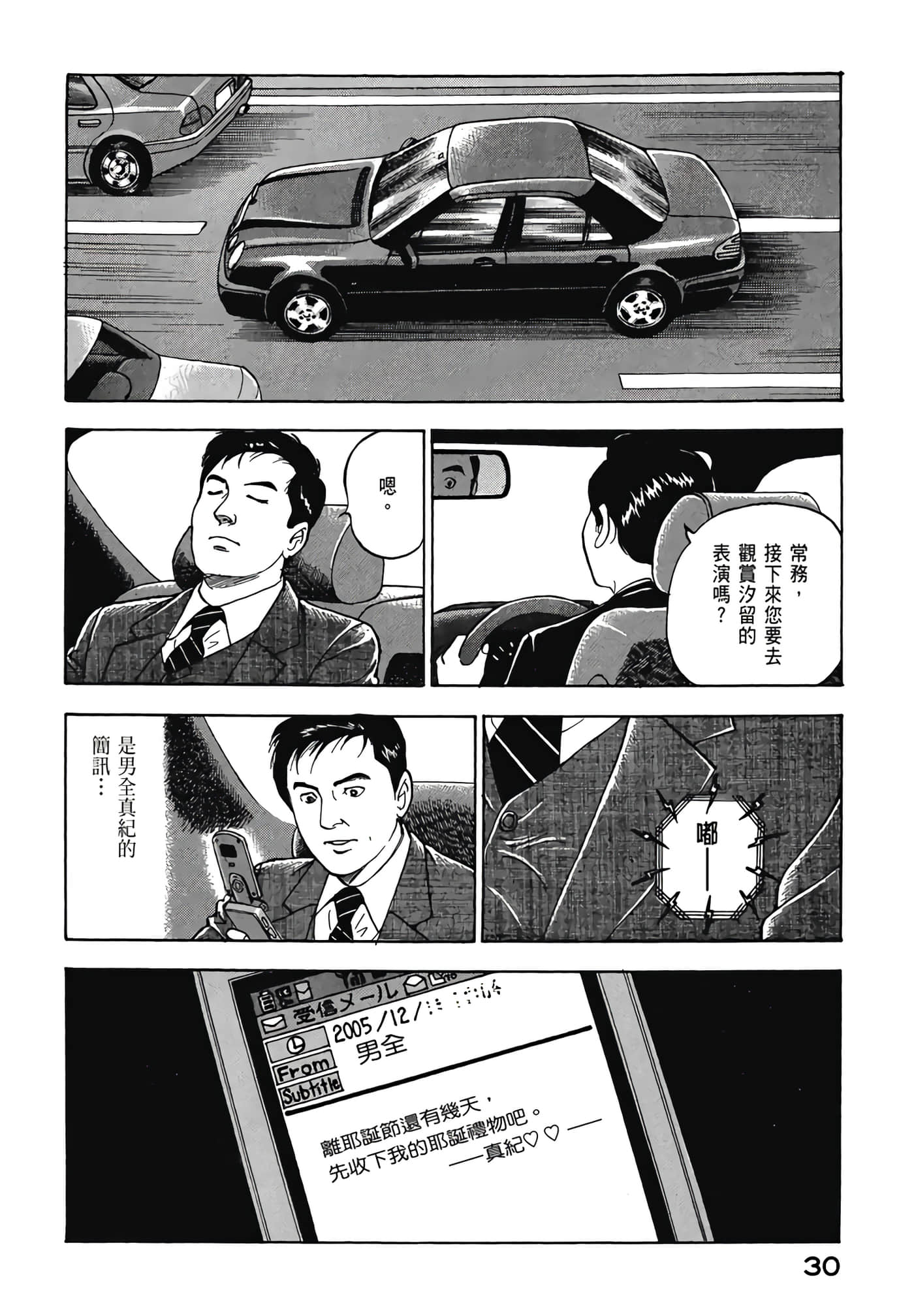第 32 页
