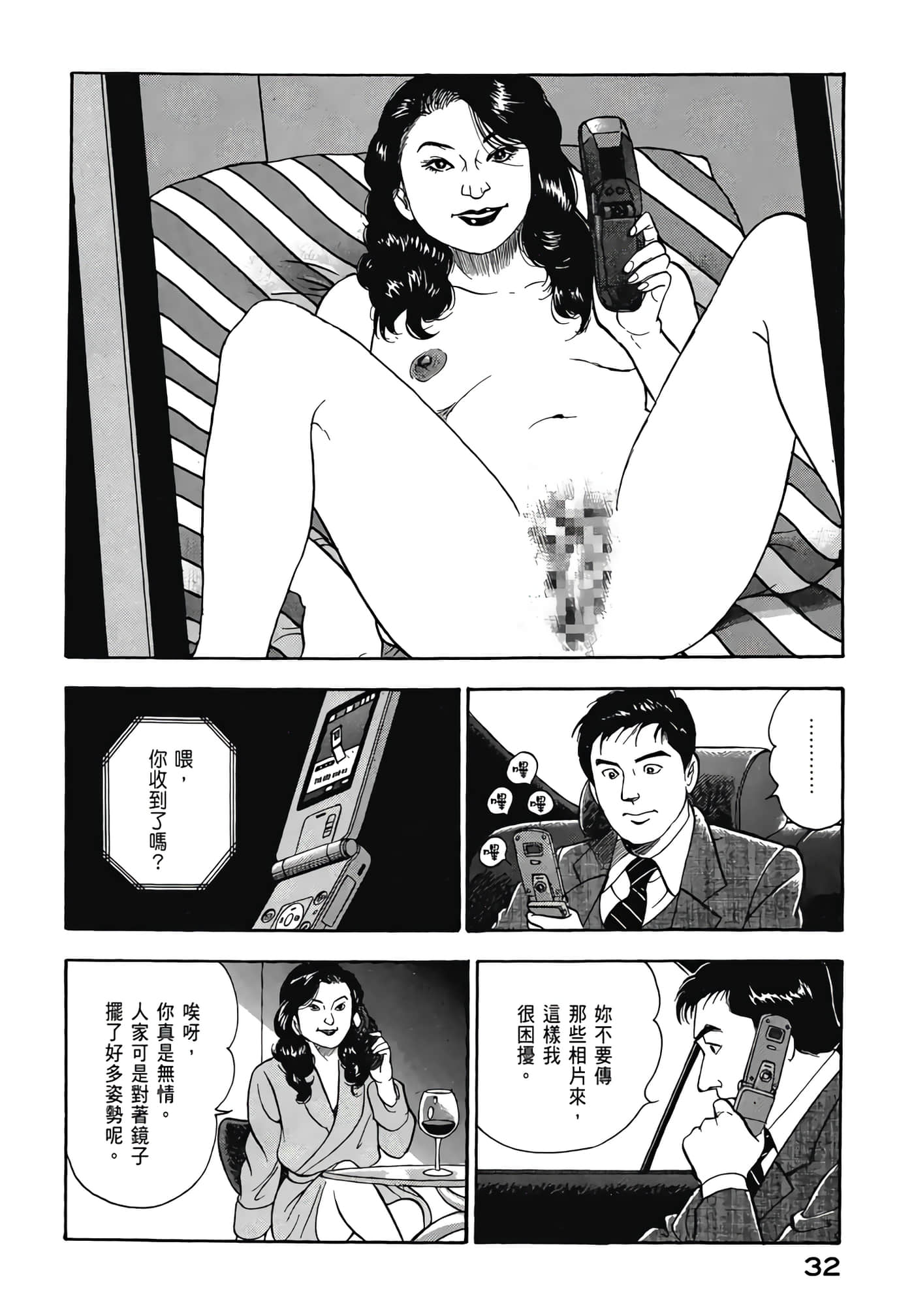 第 34 页