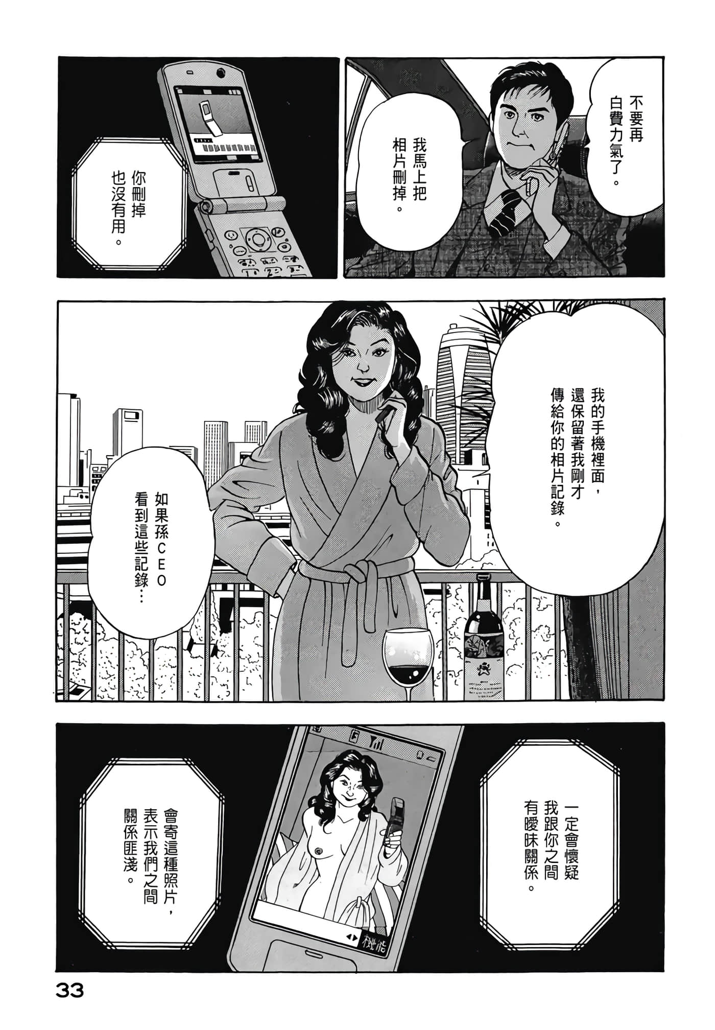 第 35 页