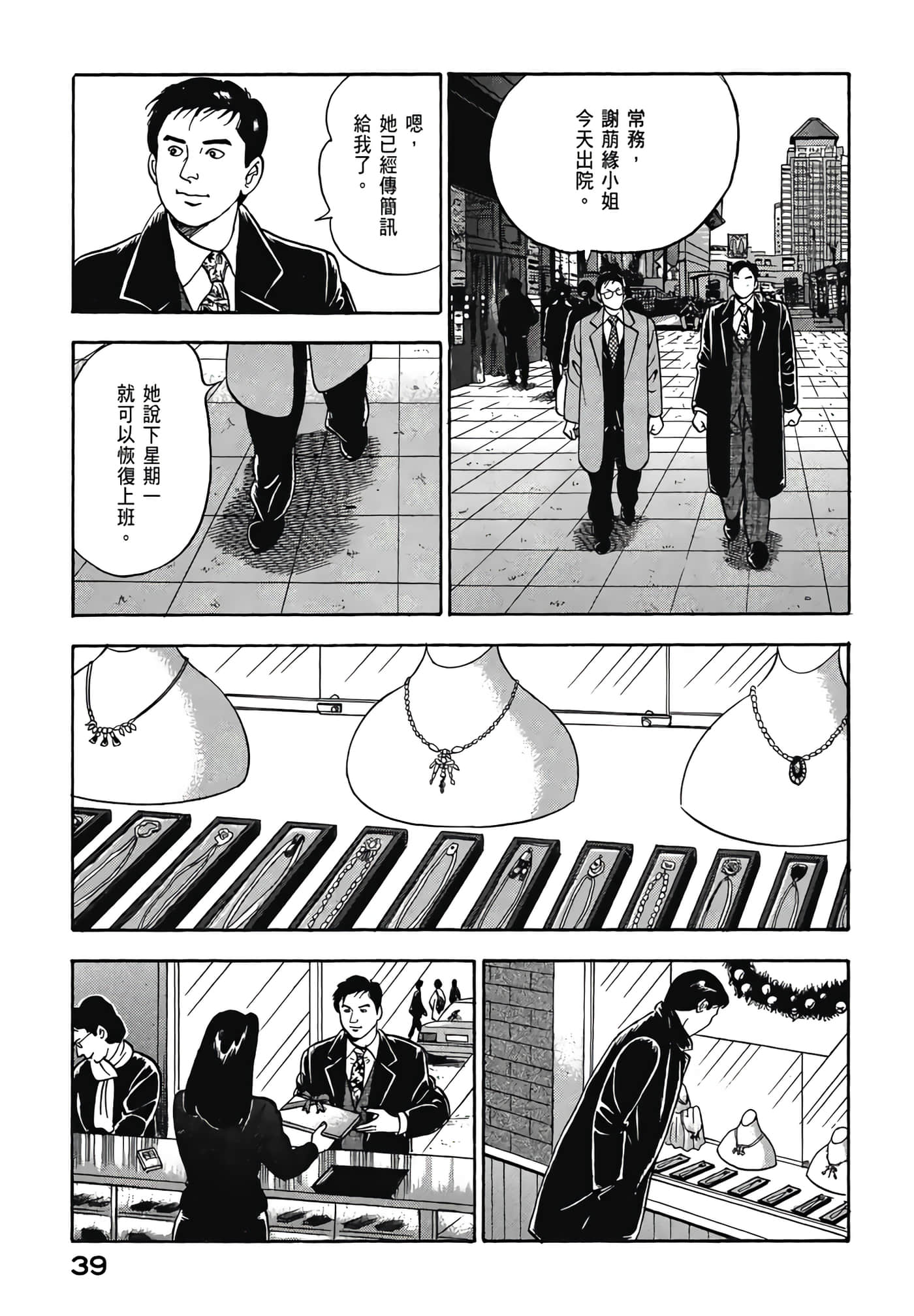 第 41 页