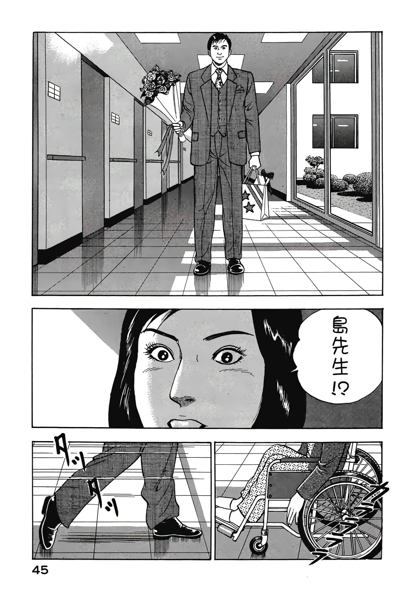 第 47 页