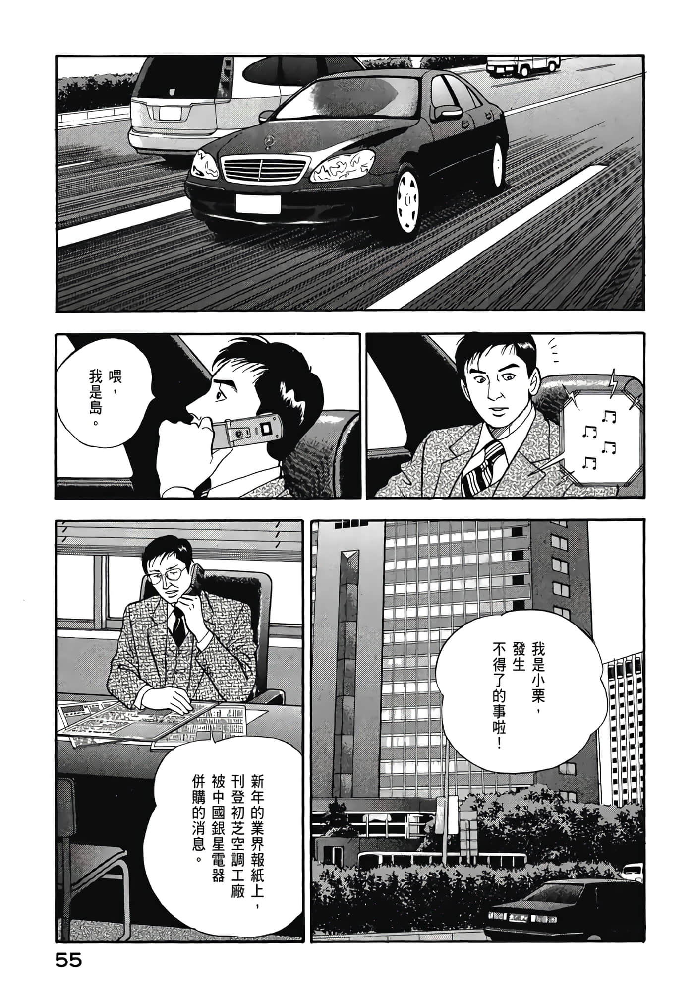 第 57 页