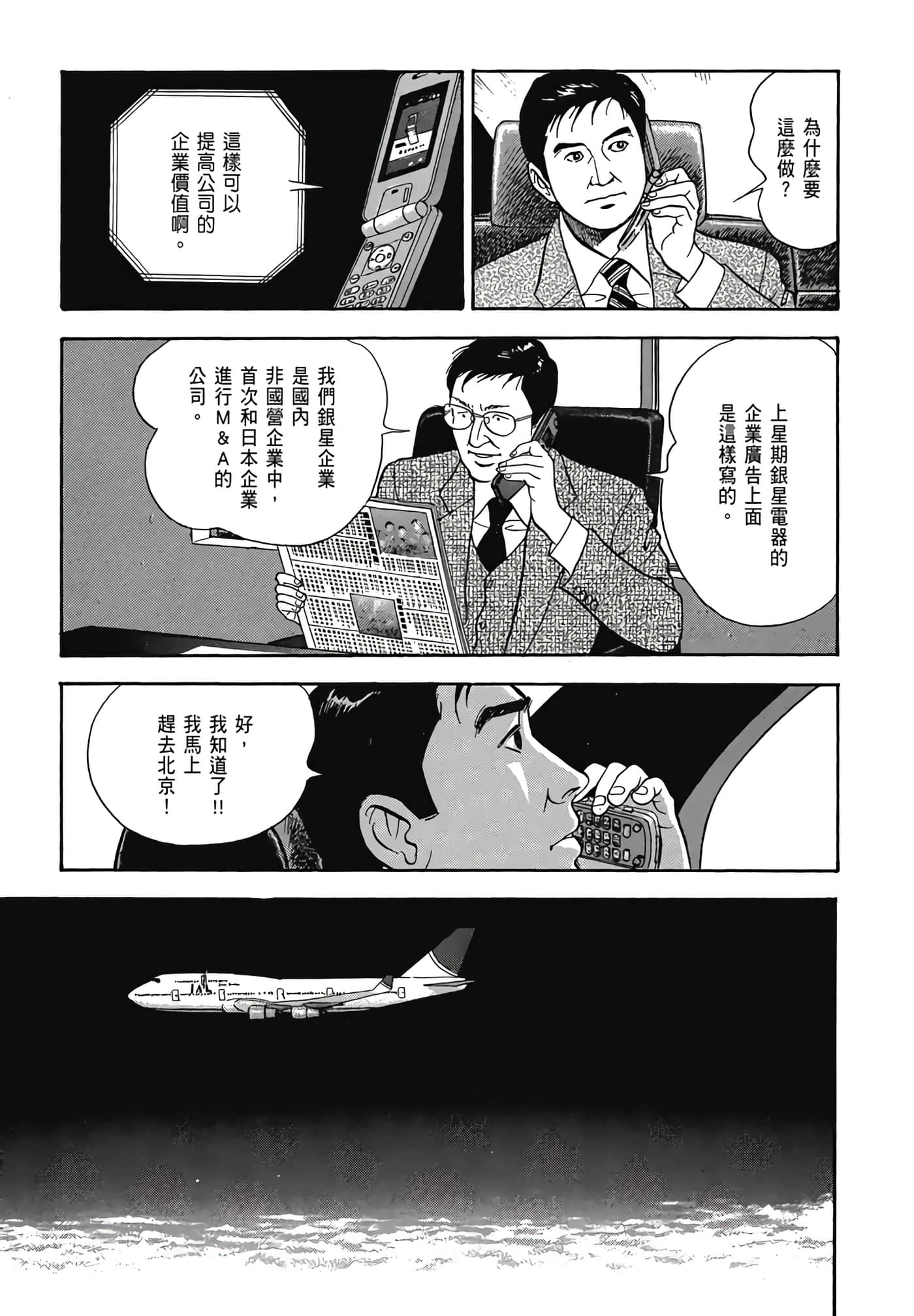 第 59 页
