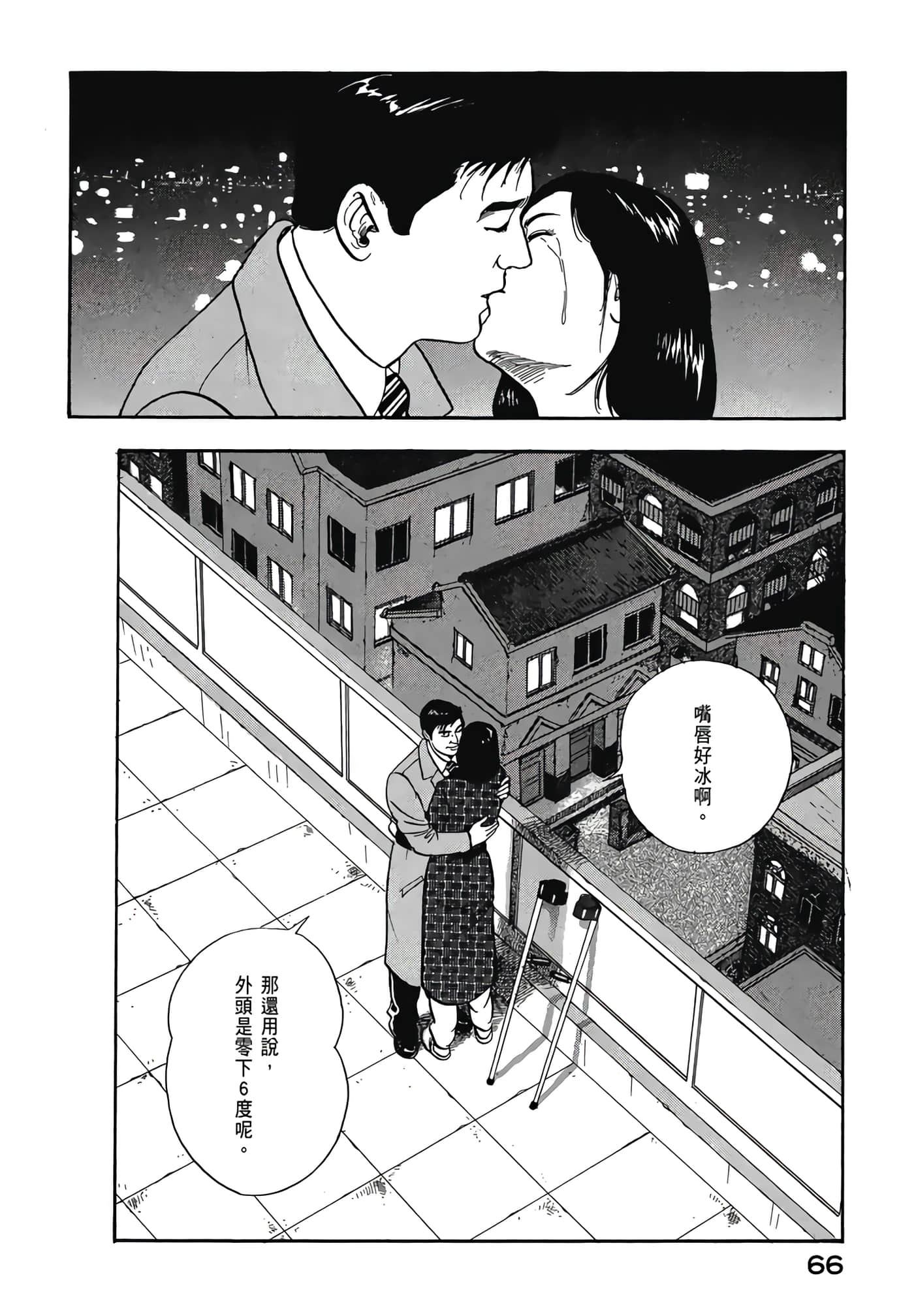 第 68 页