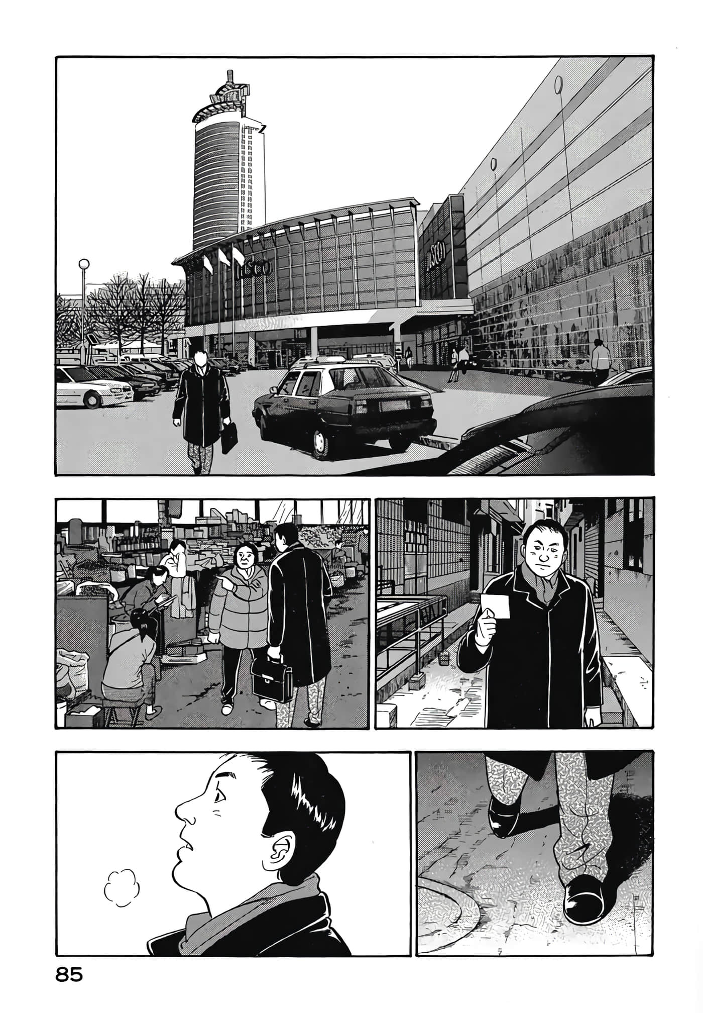 第 87 页