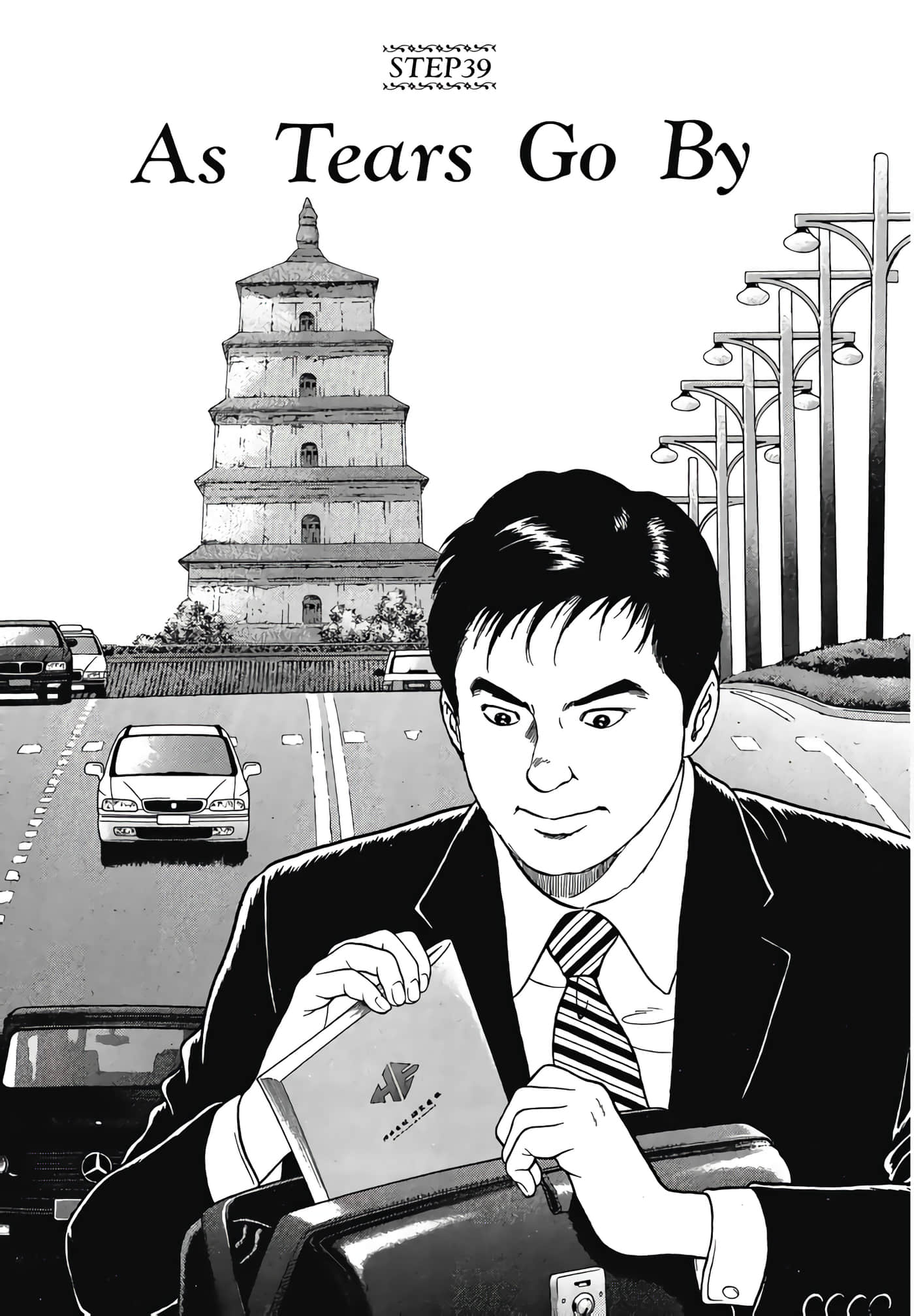 第 89 页