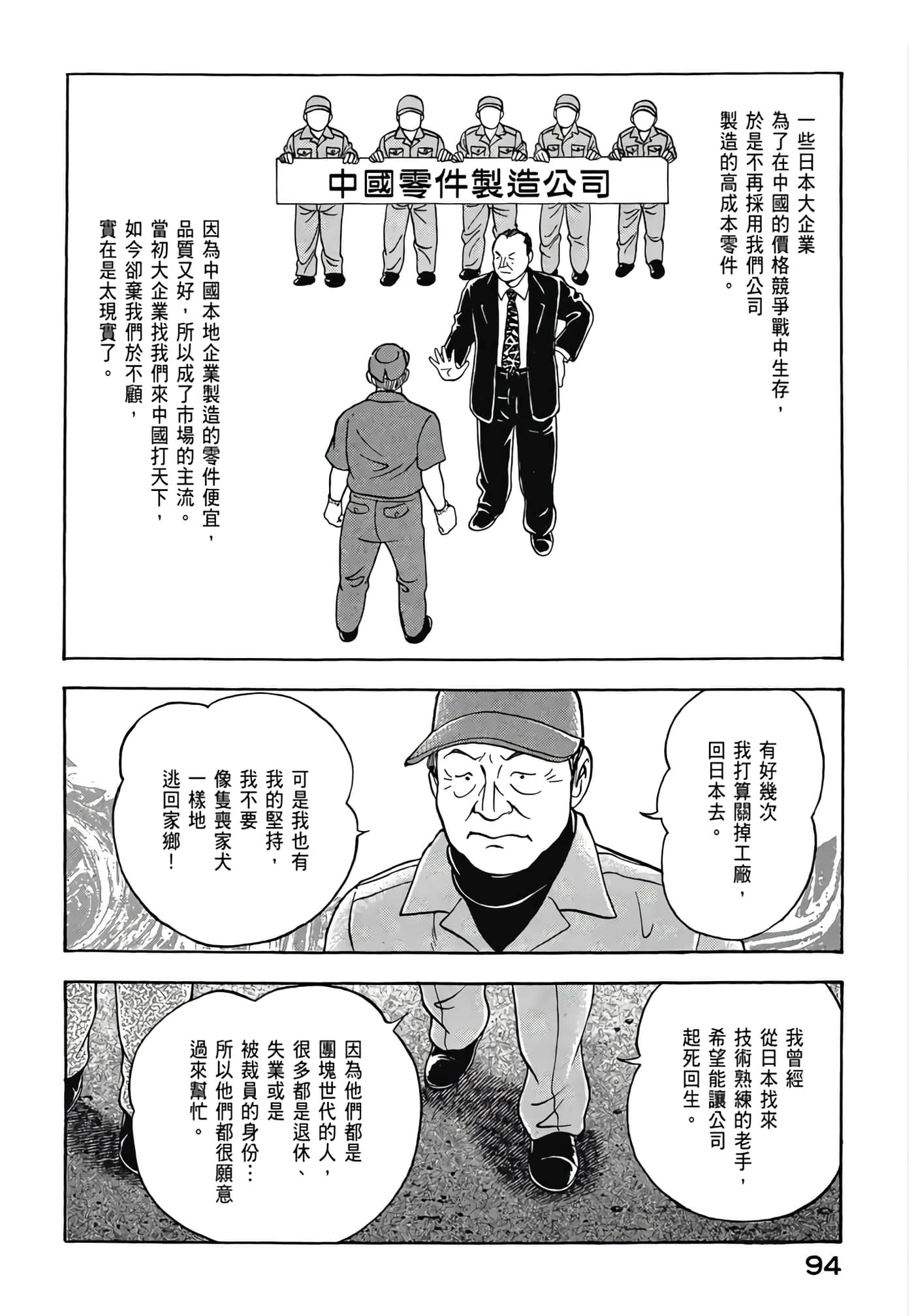 第 96 页