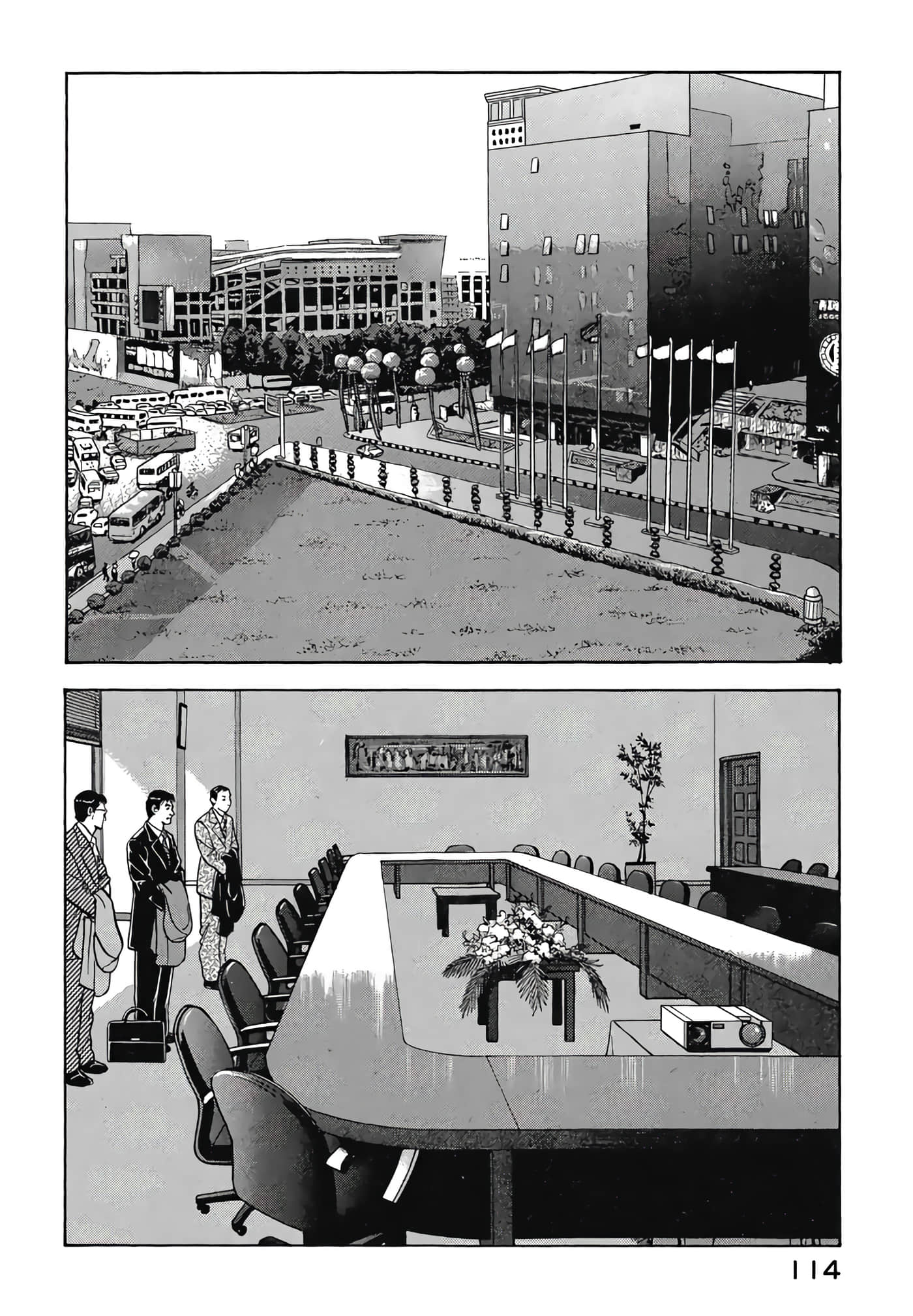第 116 页