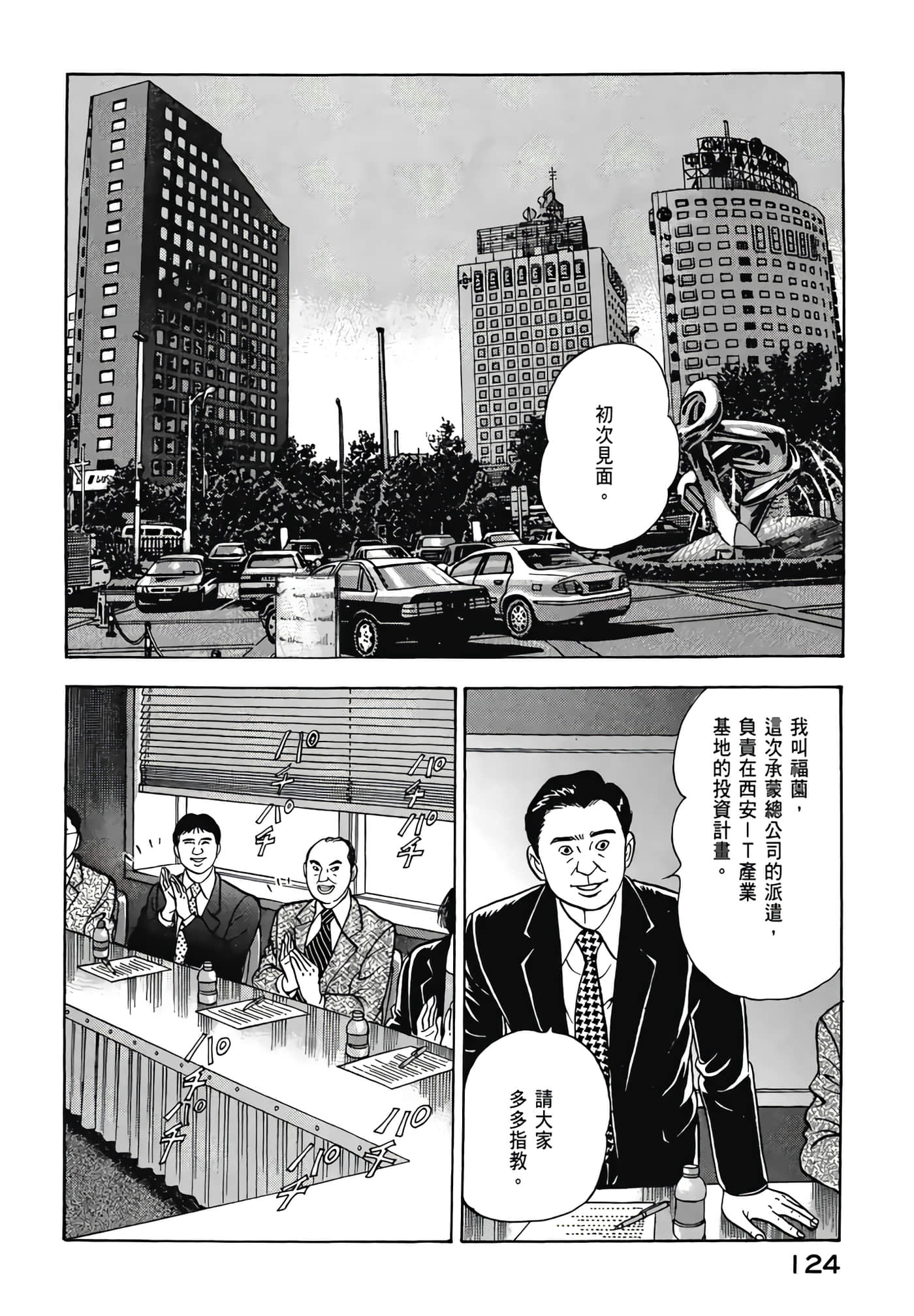 第 126 页