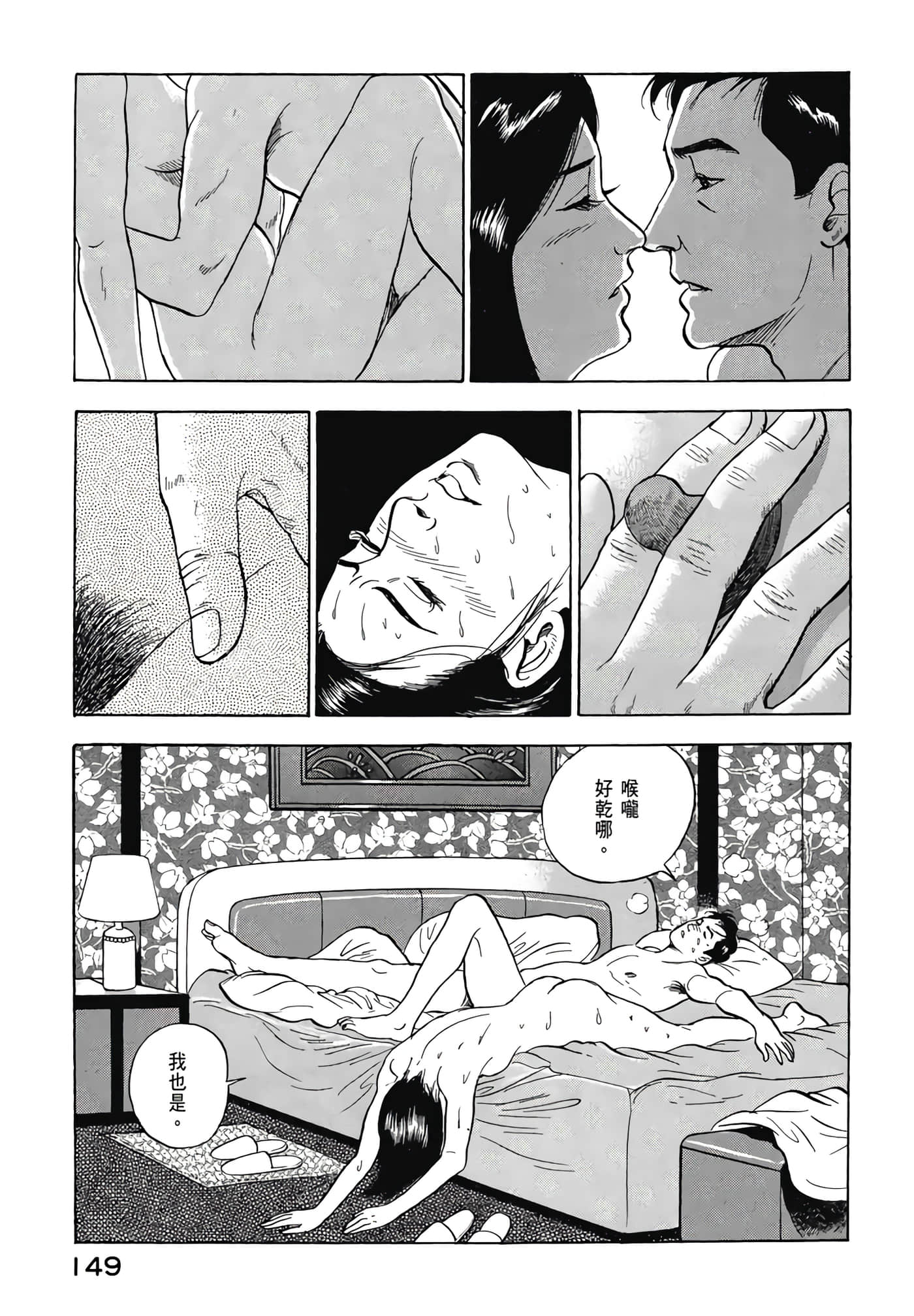 第 151 页