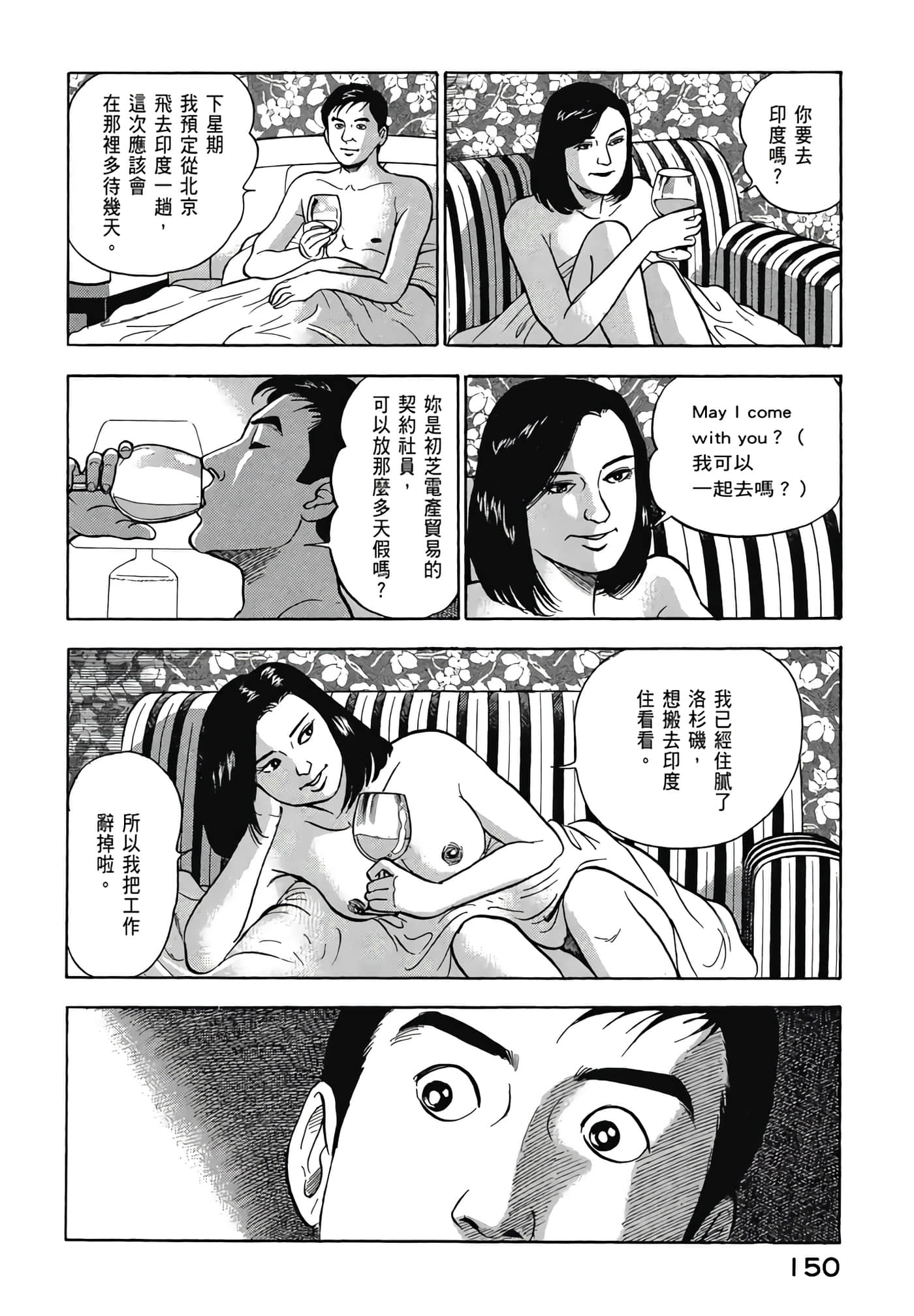 第 152 页