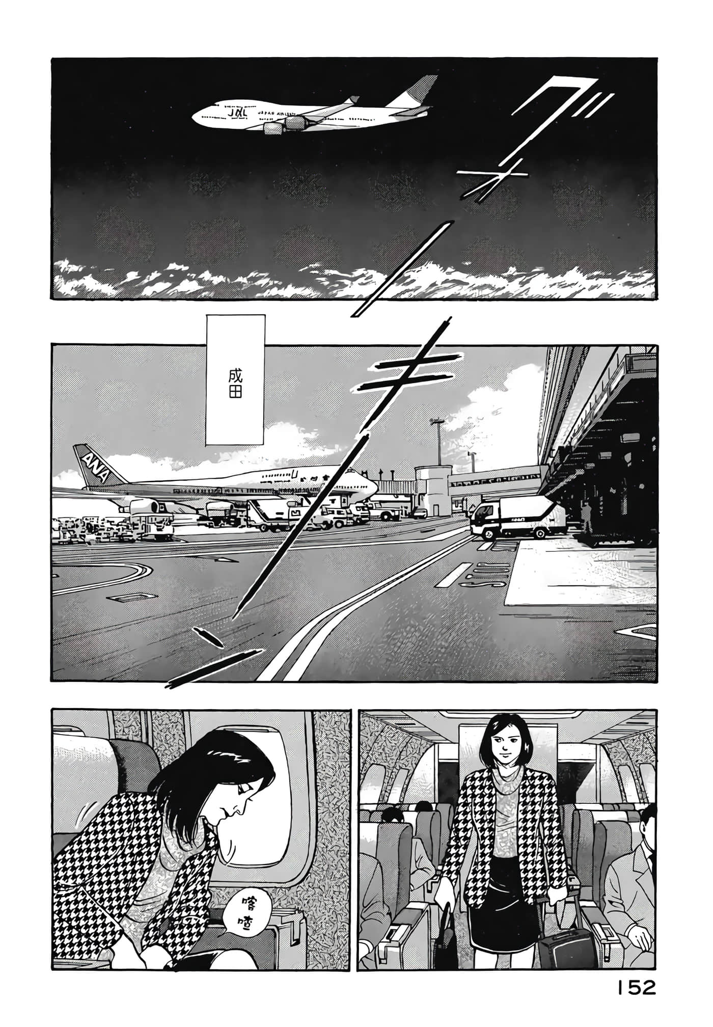 第 154 页