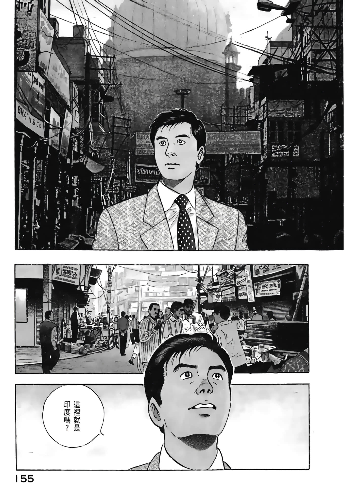 第 157 页