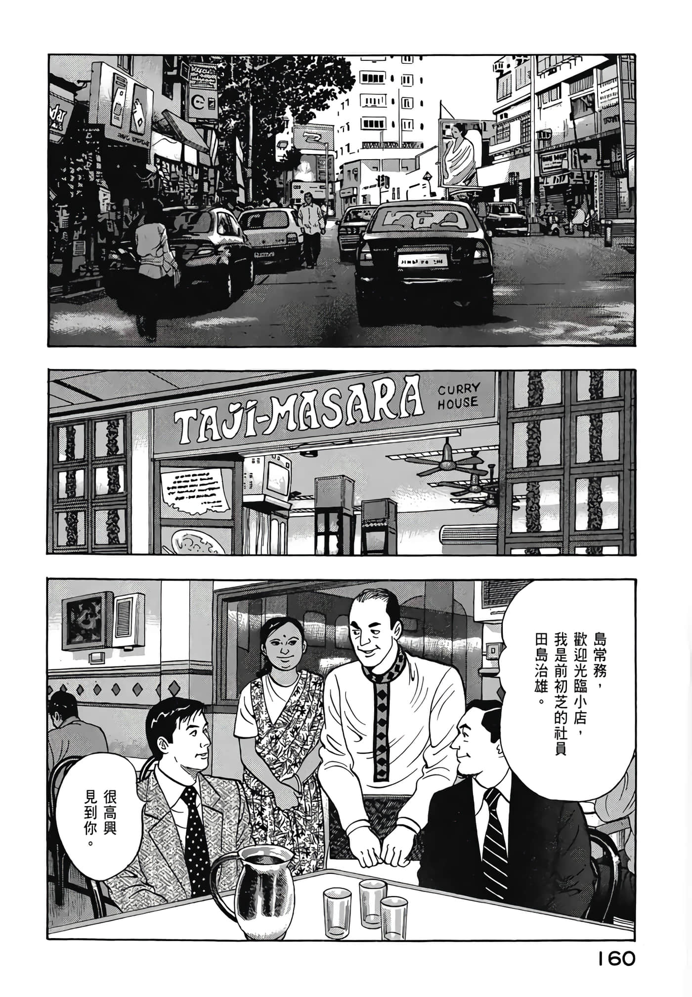 第 162 页