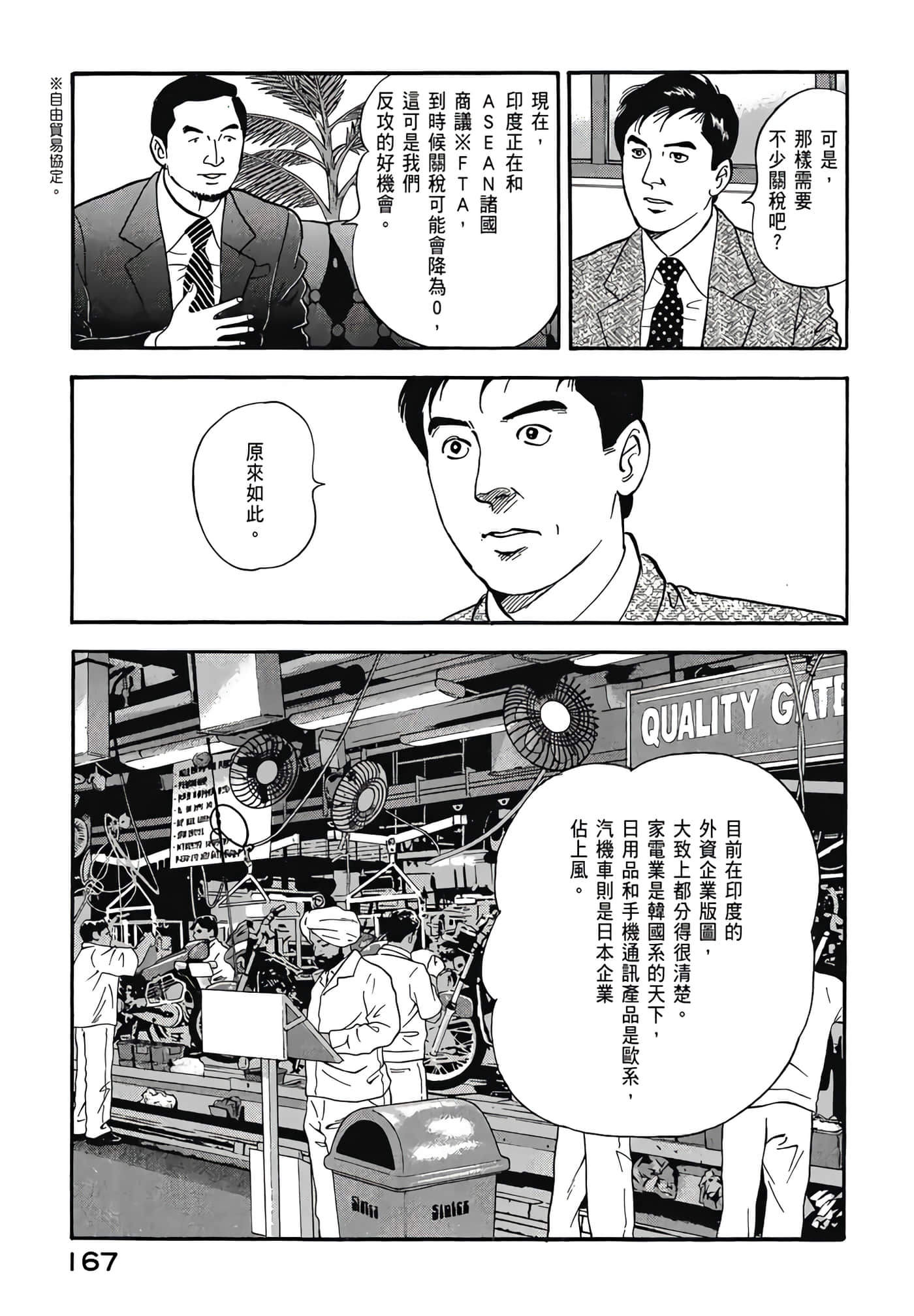 第 169 页