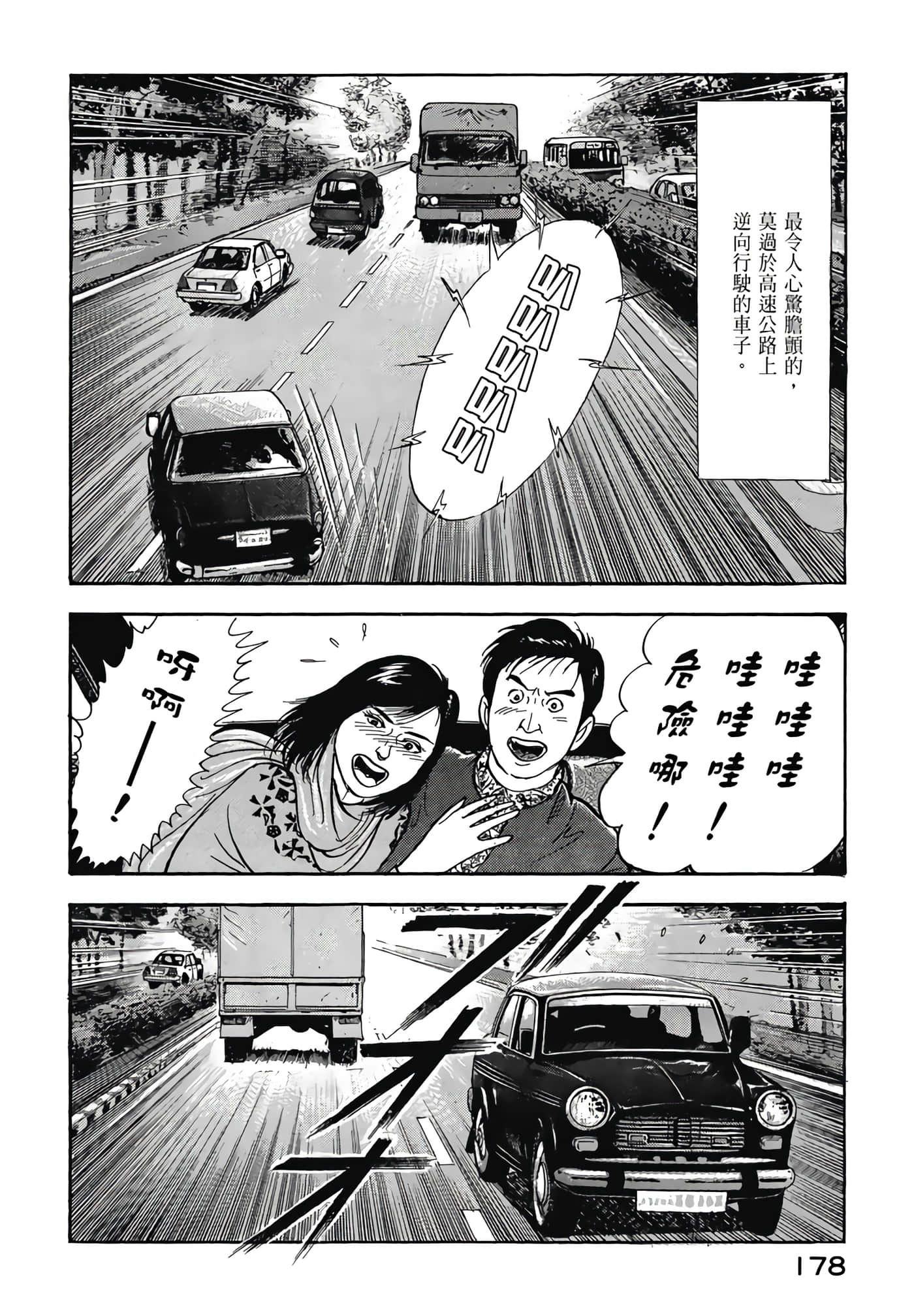 第 180 页