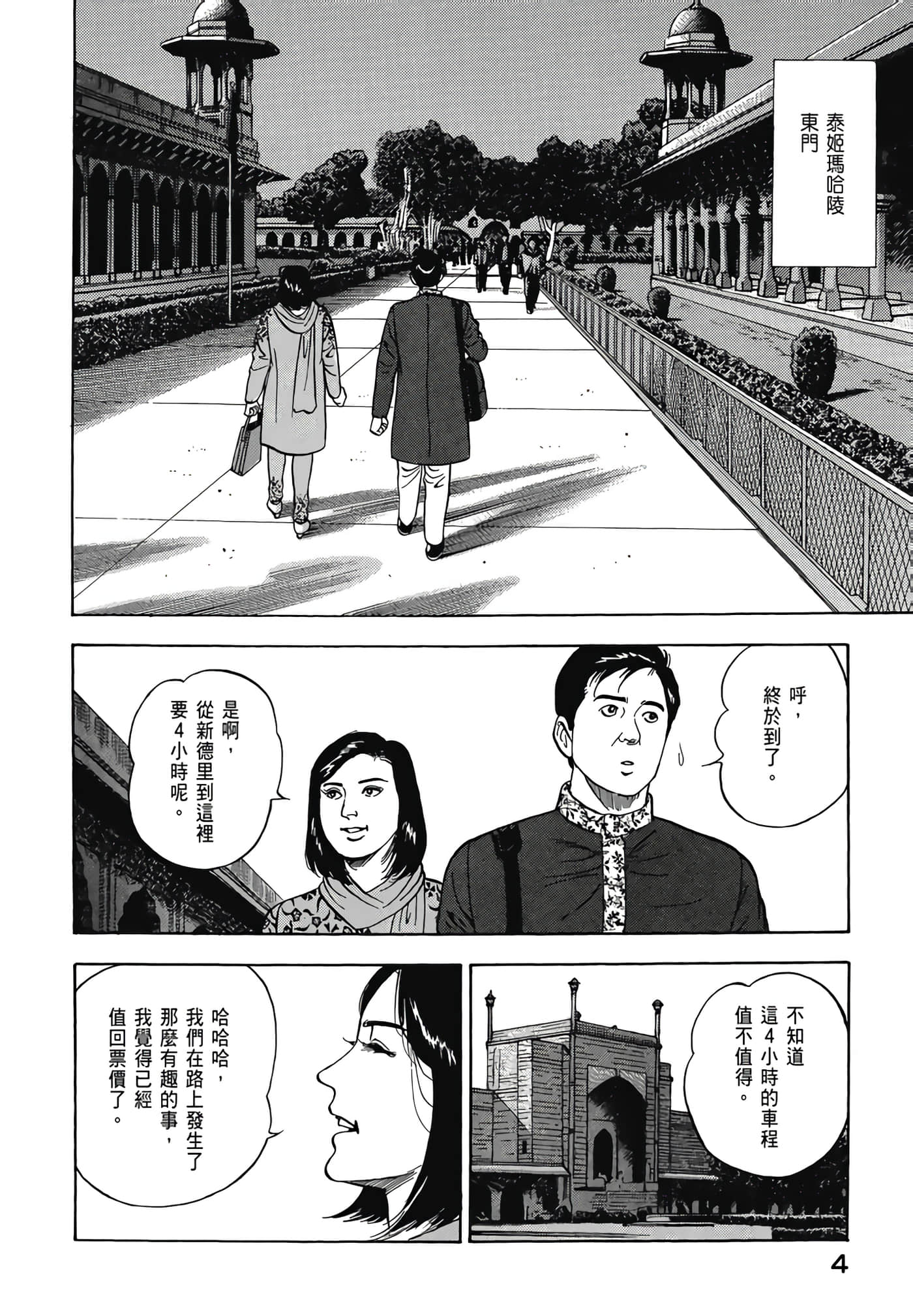 第 6 页