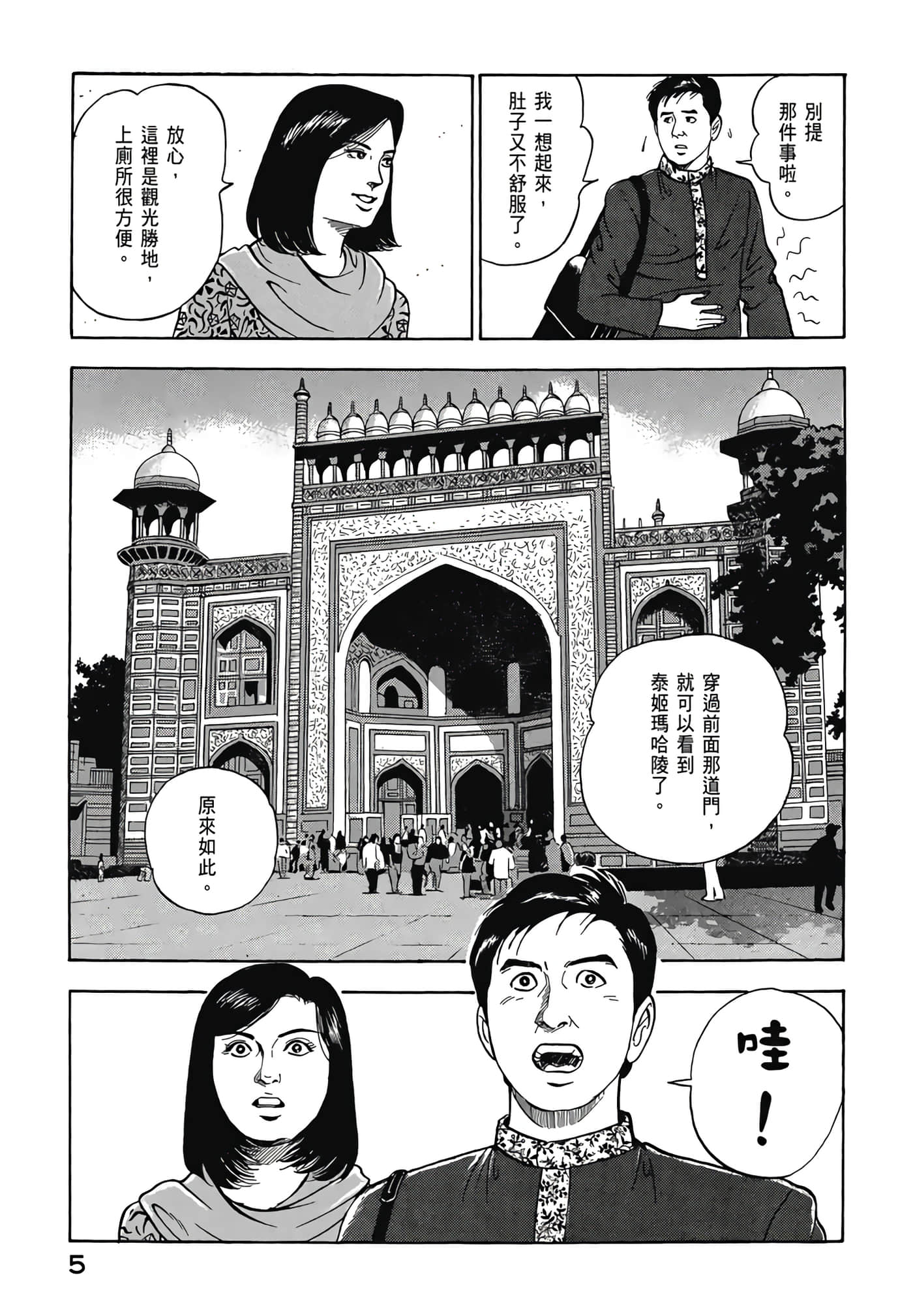 第 7 页
