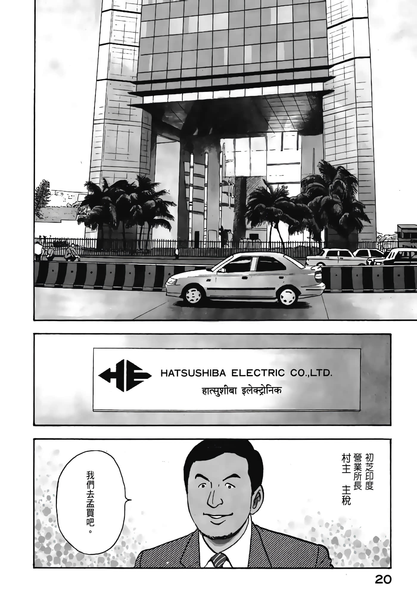 第 22 页