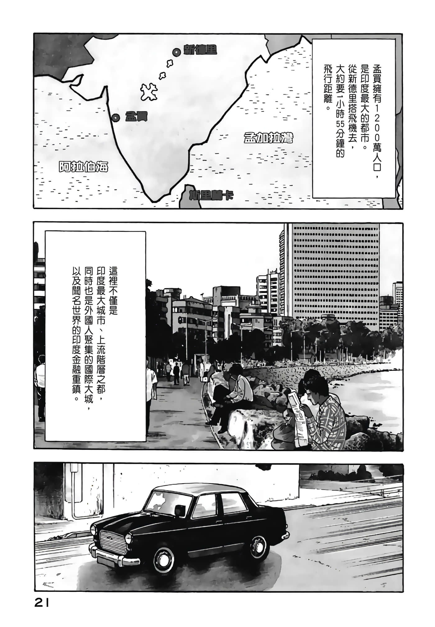 第 23 页