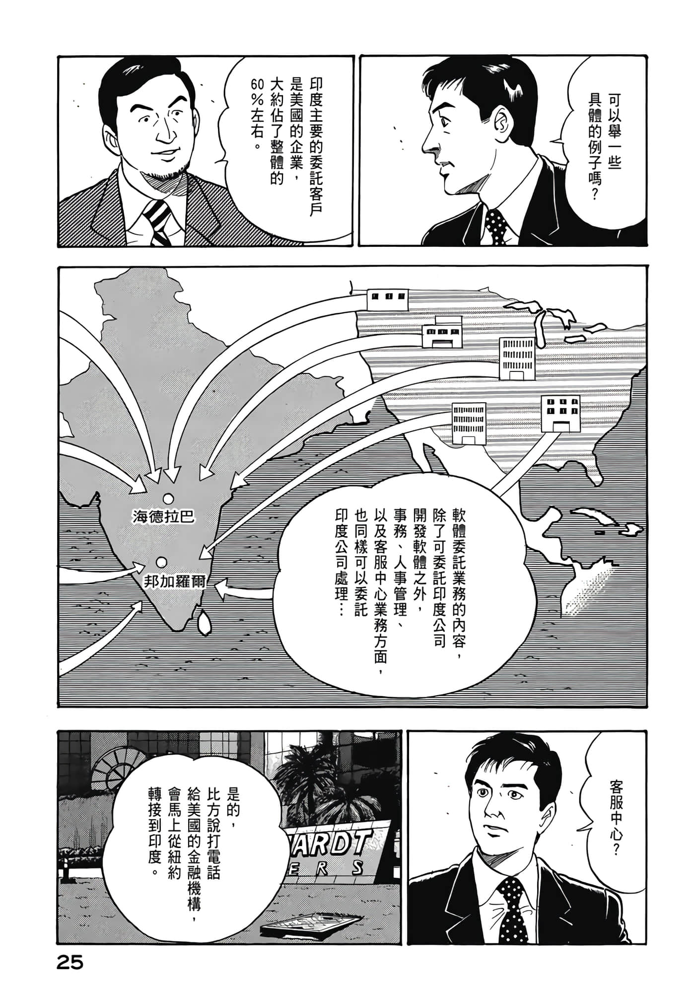 第 27 页