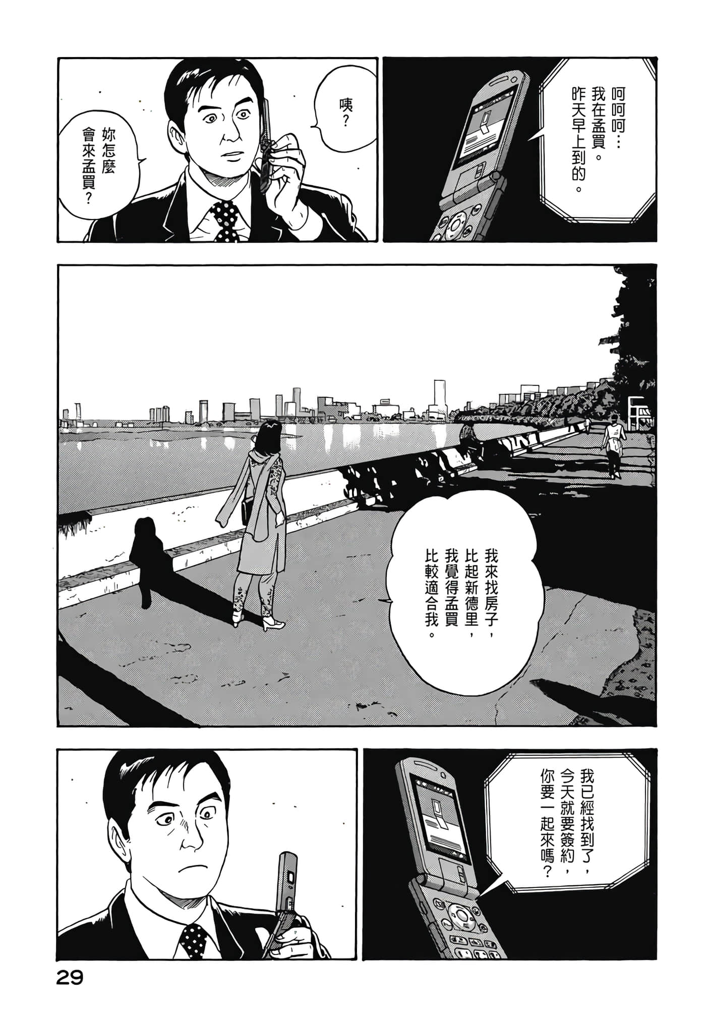 第 31 页