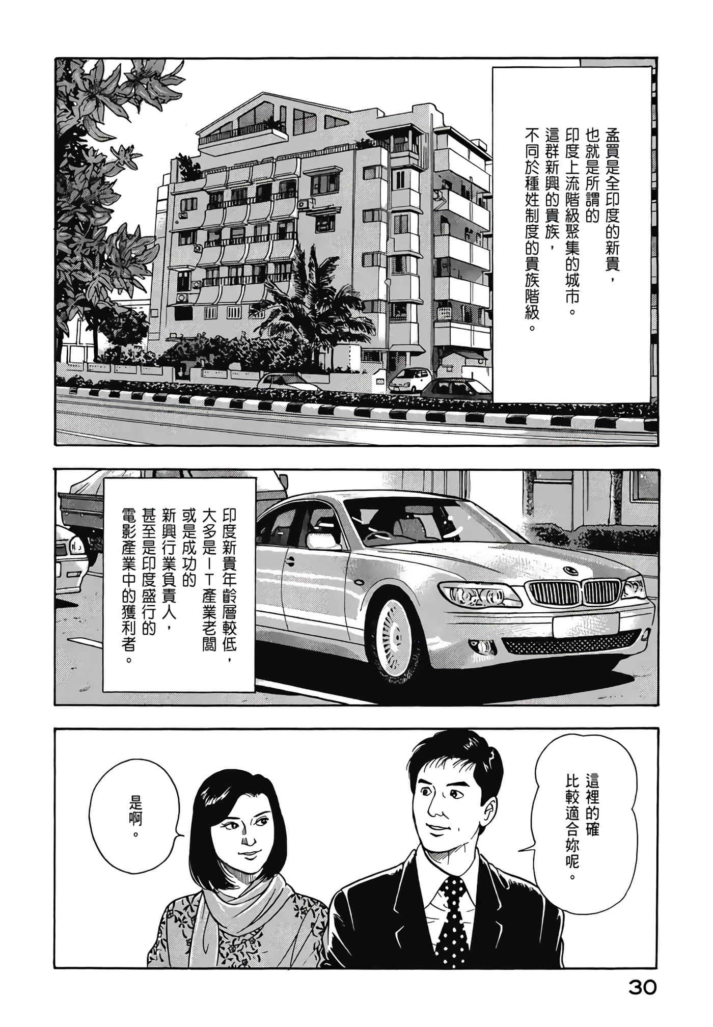 第 32 页