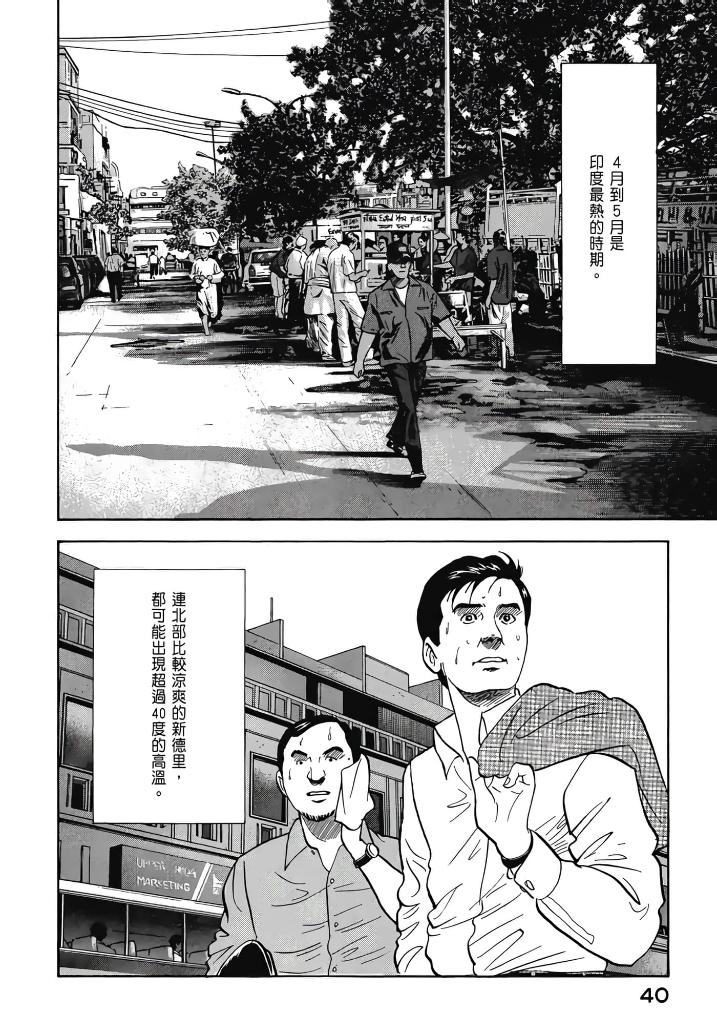 第 42 页