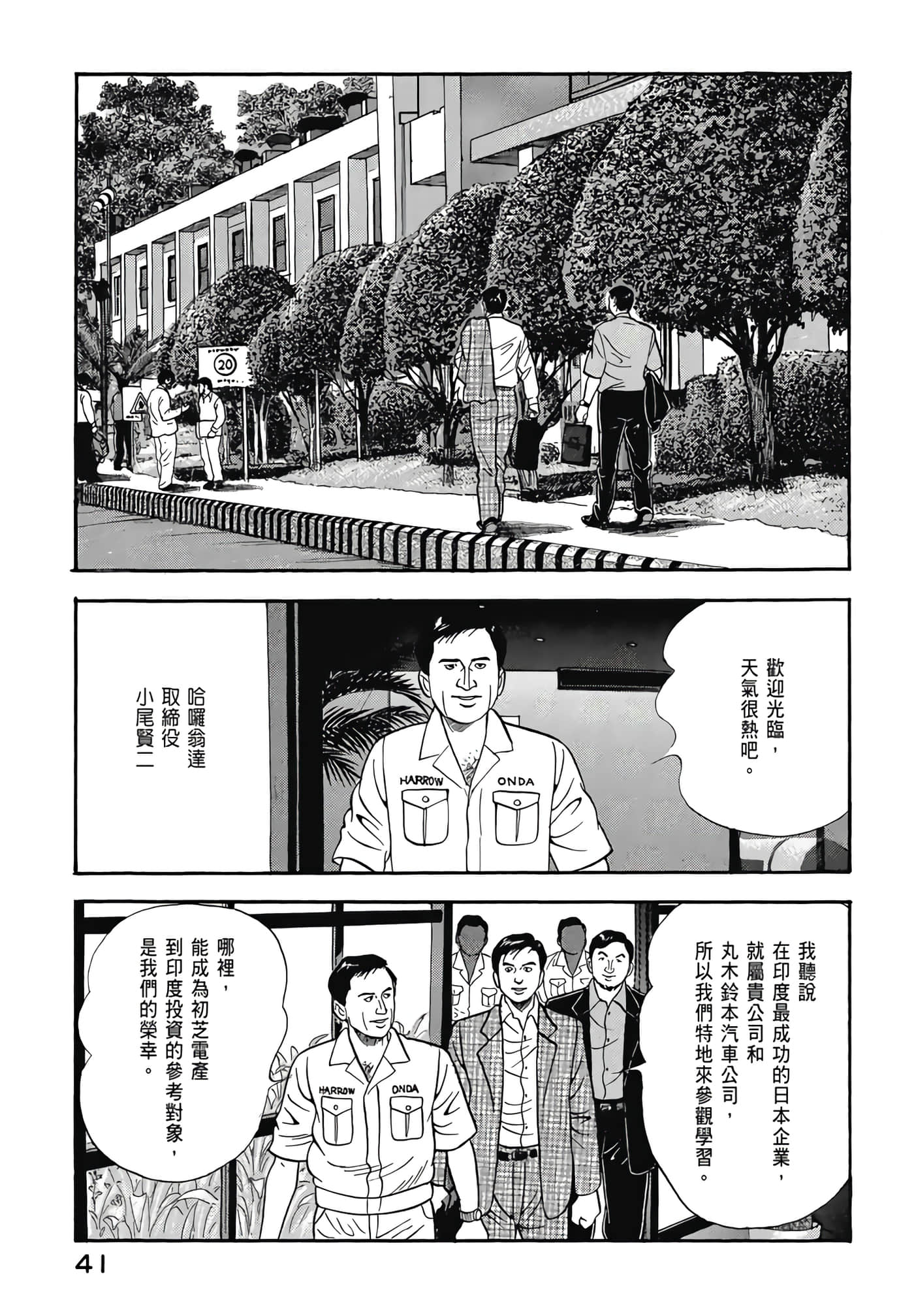 第 43 页