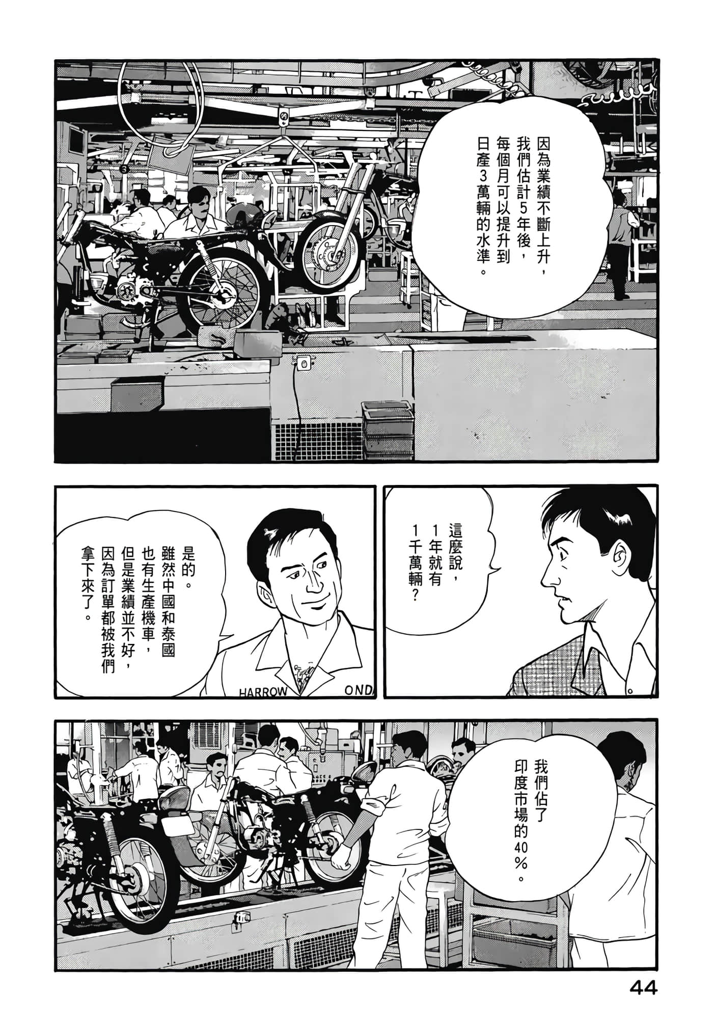 第 46 页