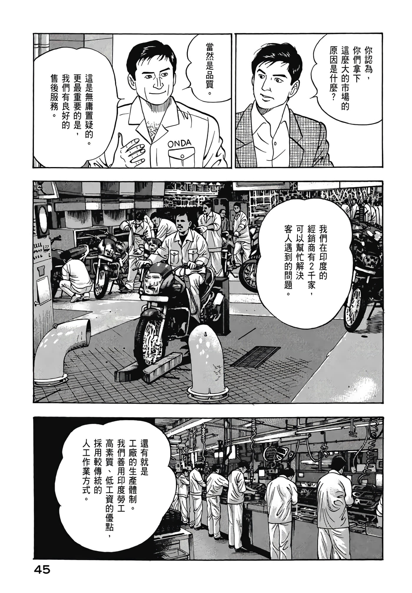 第 47 页
