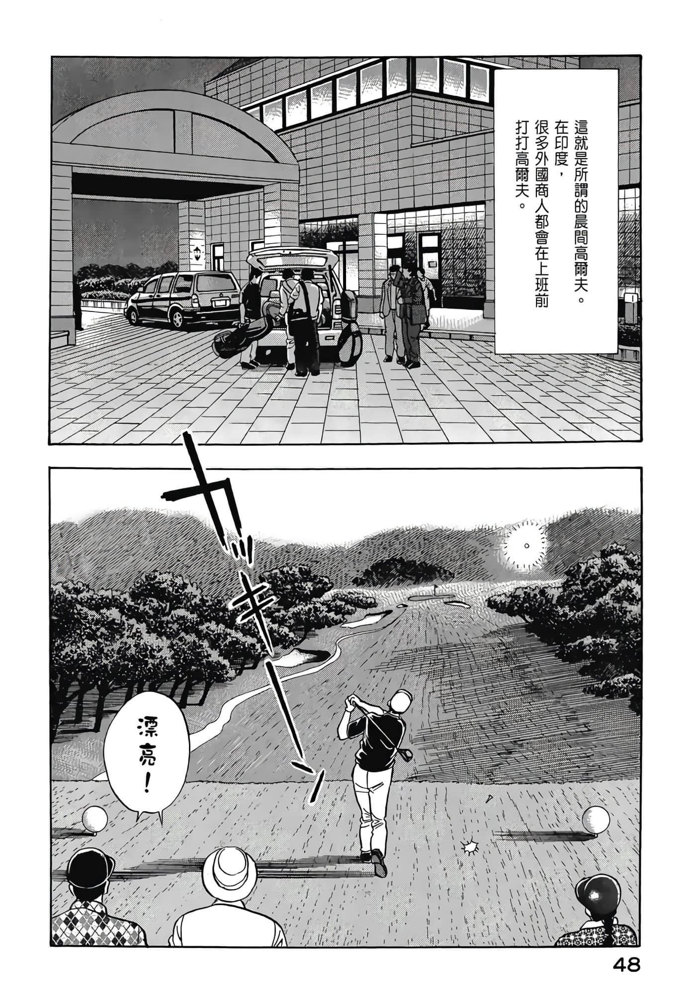 第 50 页
