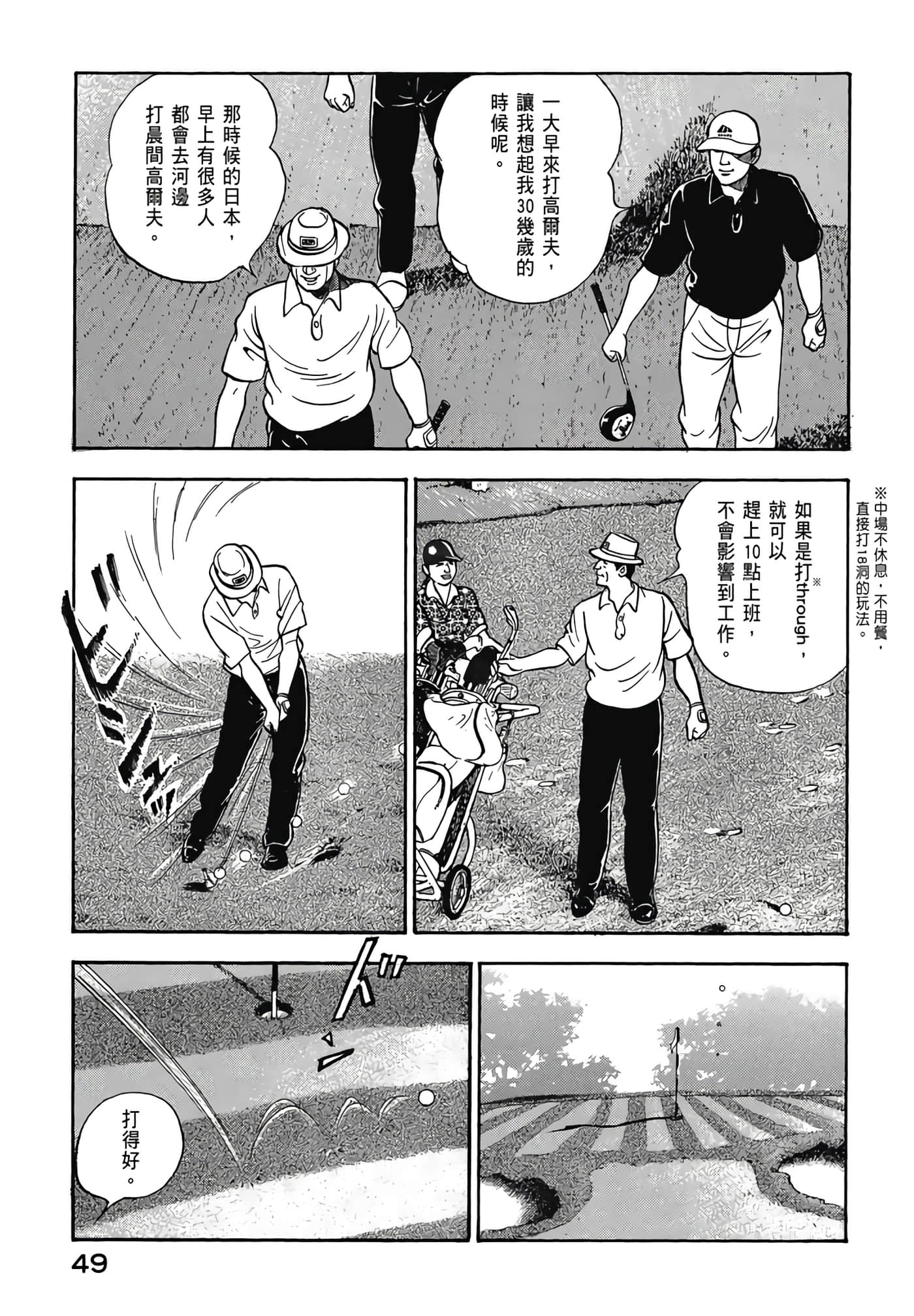 第 51 页