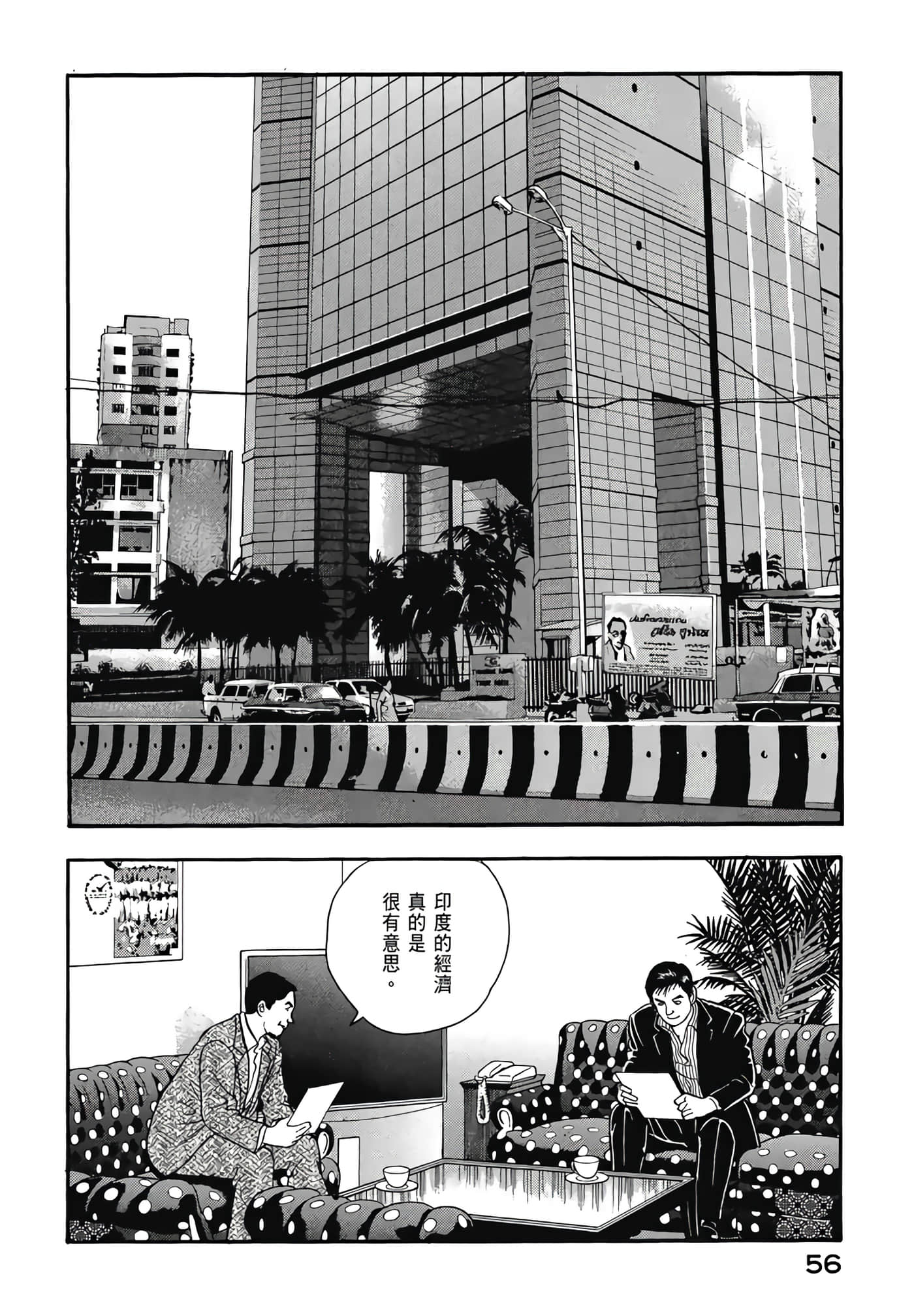 第 58 页
