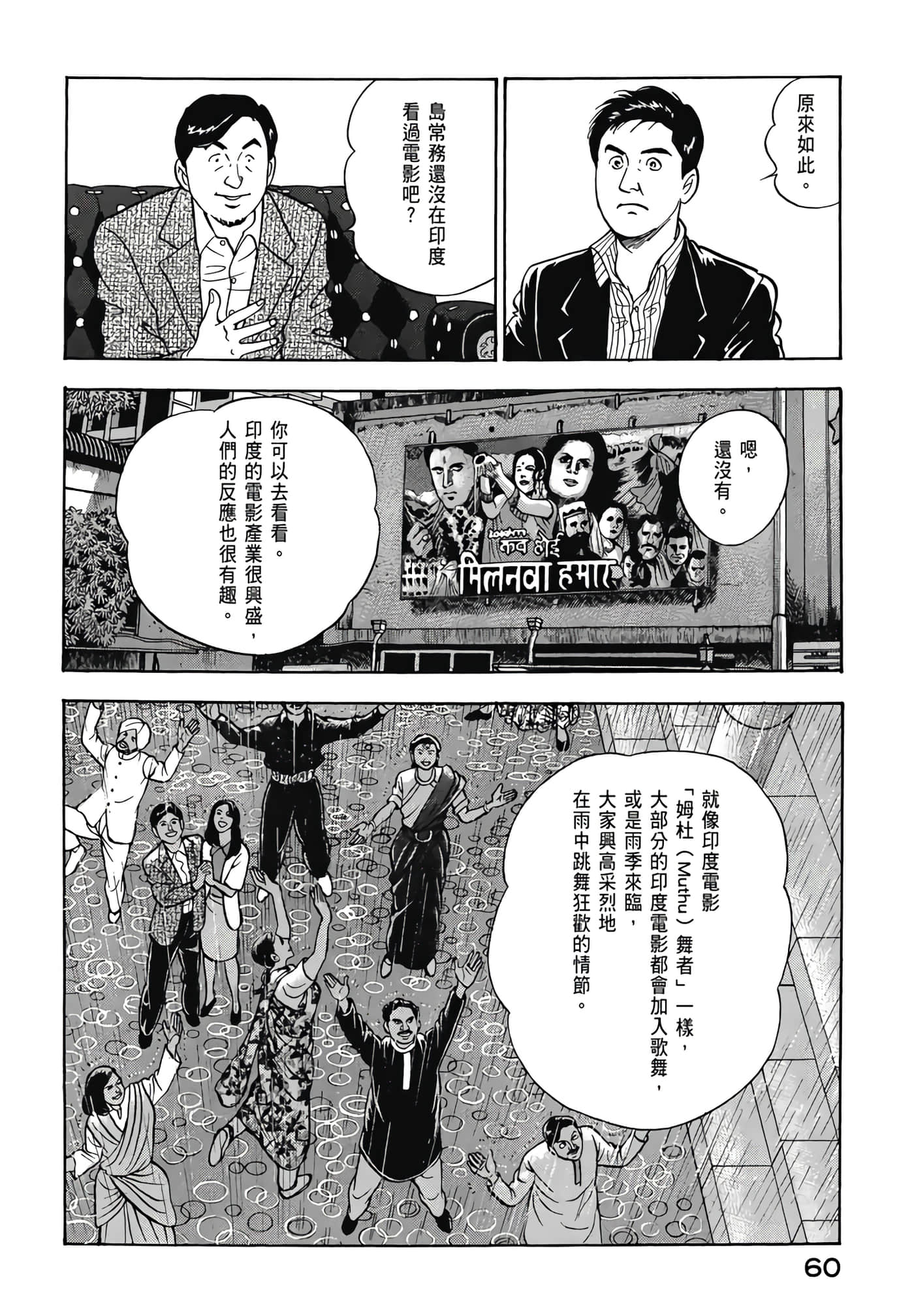 第 62 页