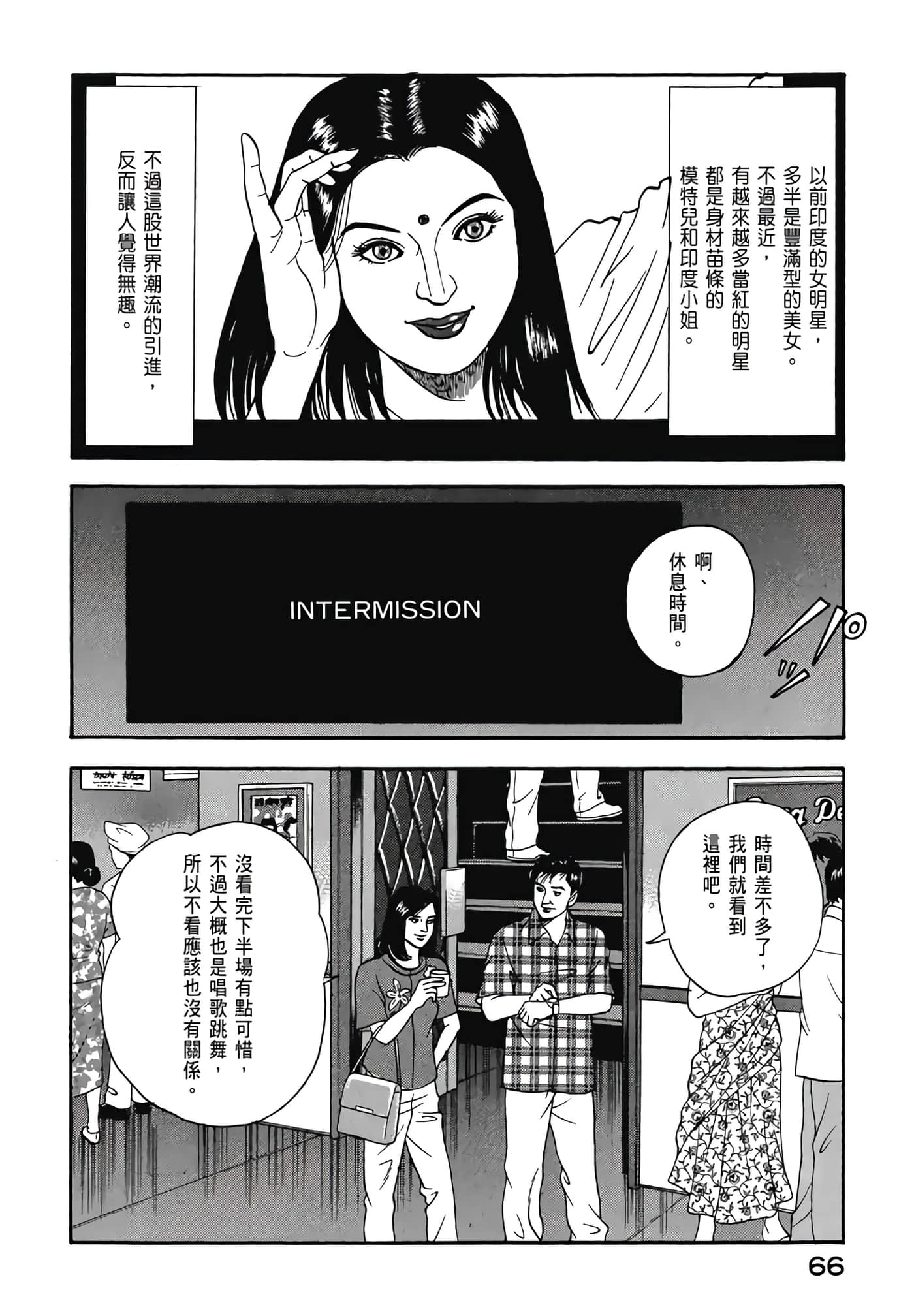 第 68 页