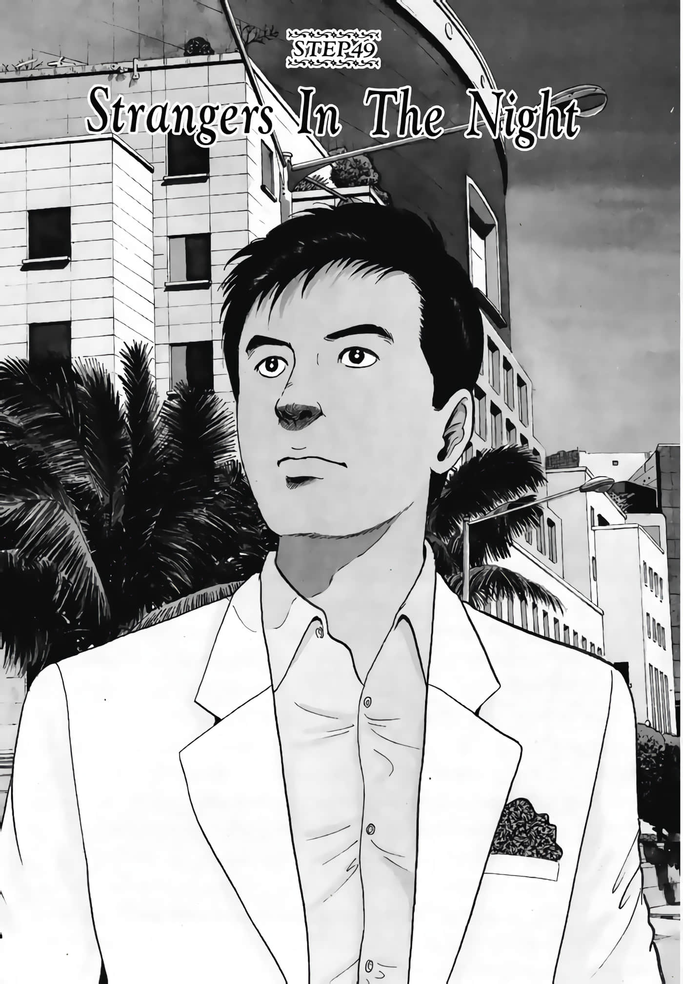 第 73 页