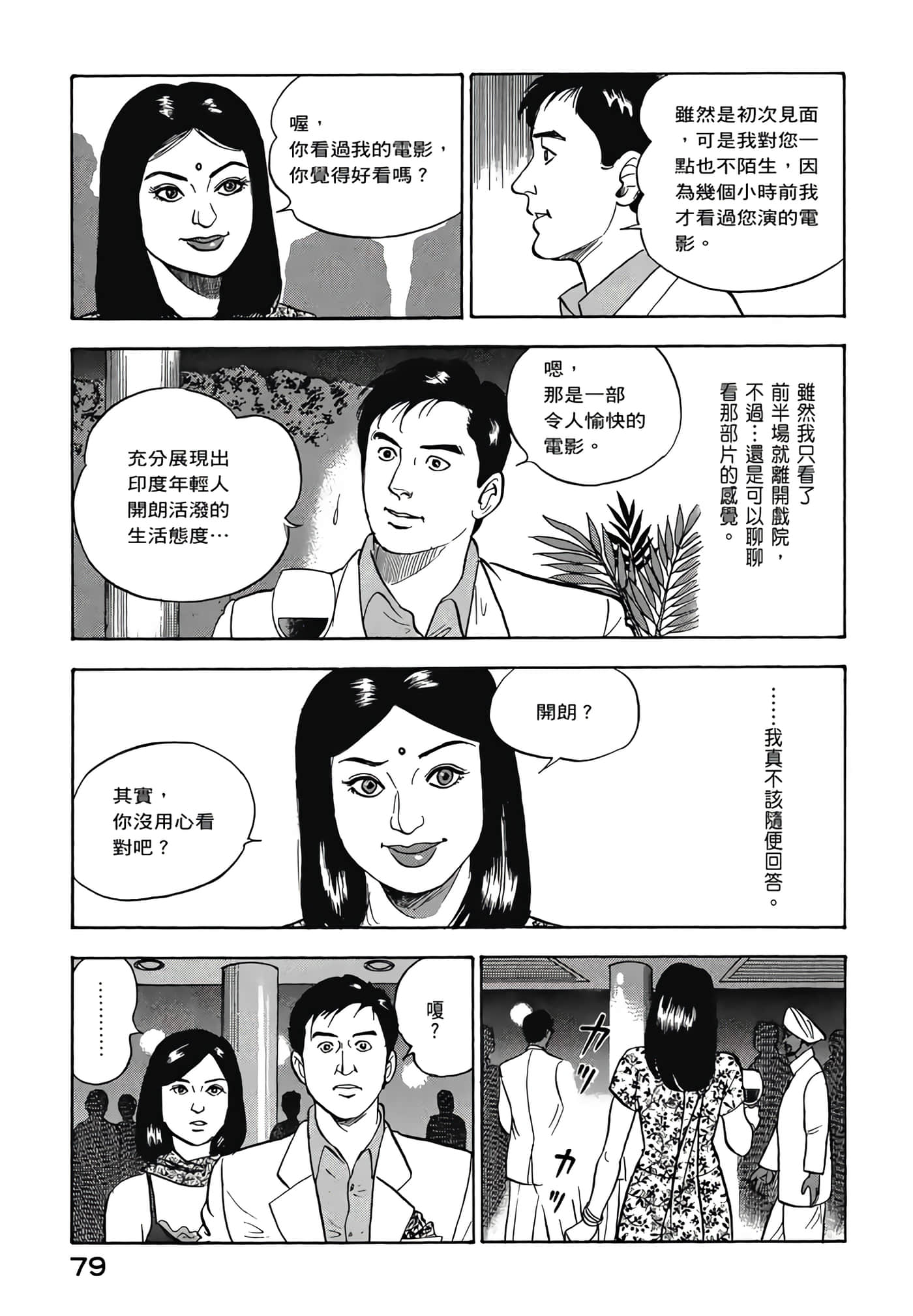 第 81 页