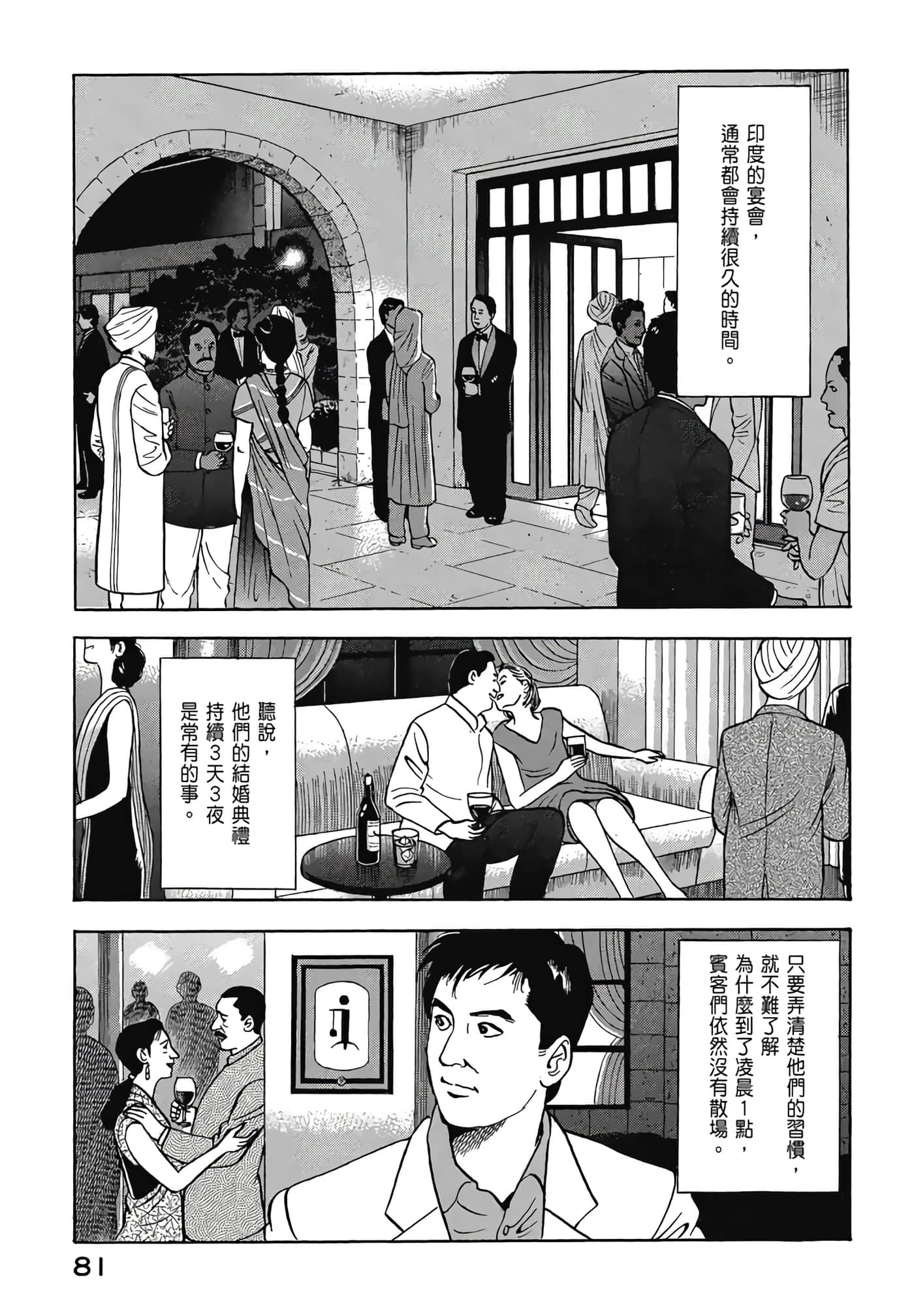 第 83 页