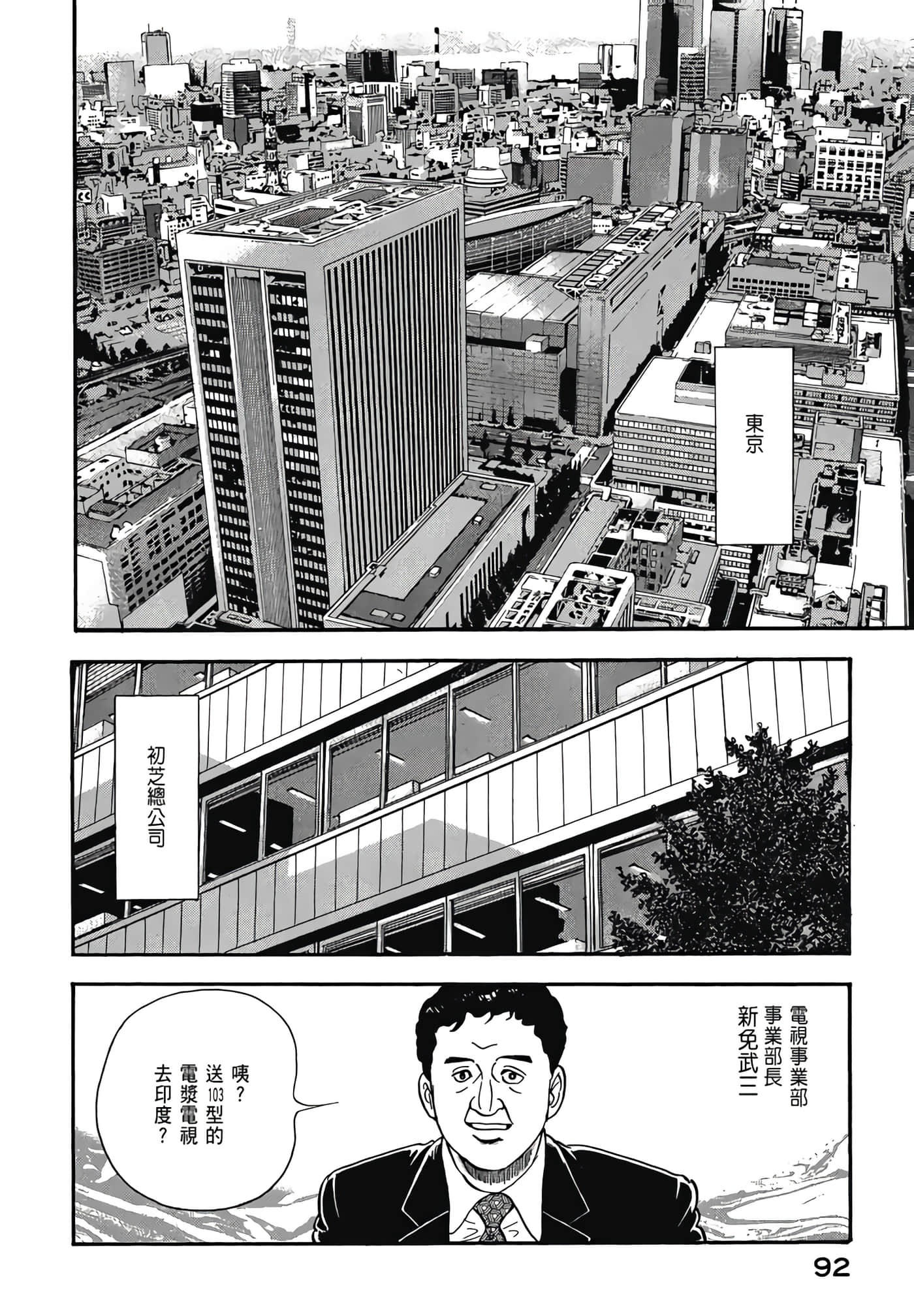 第 94 页