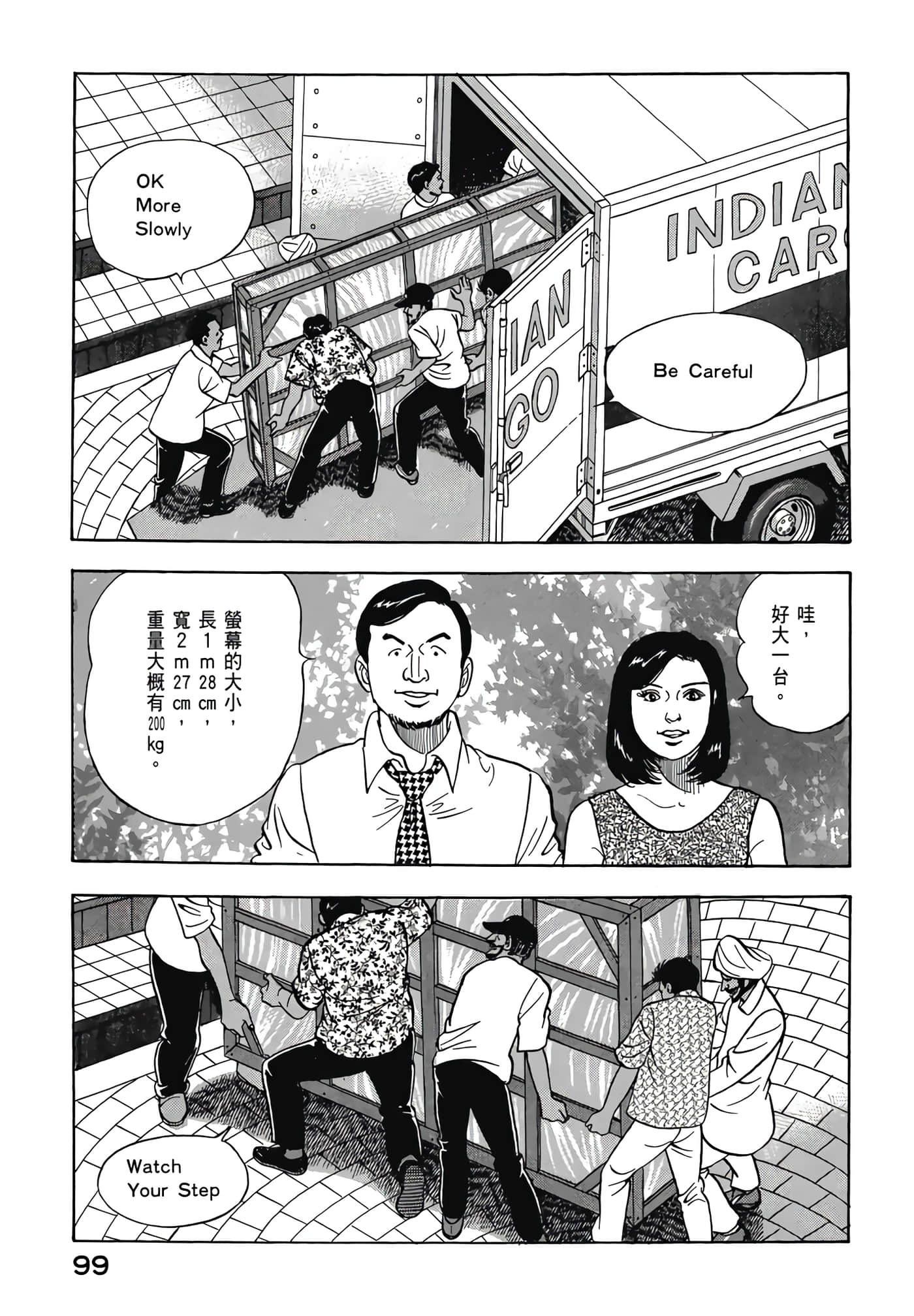 第 101 页