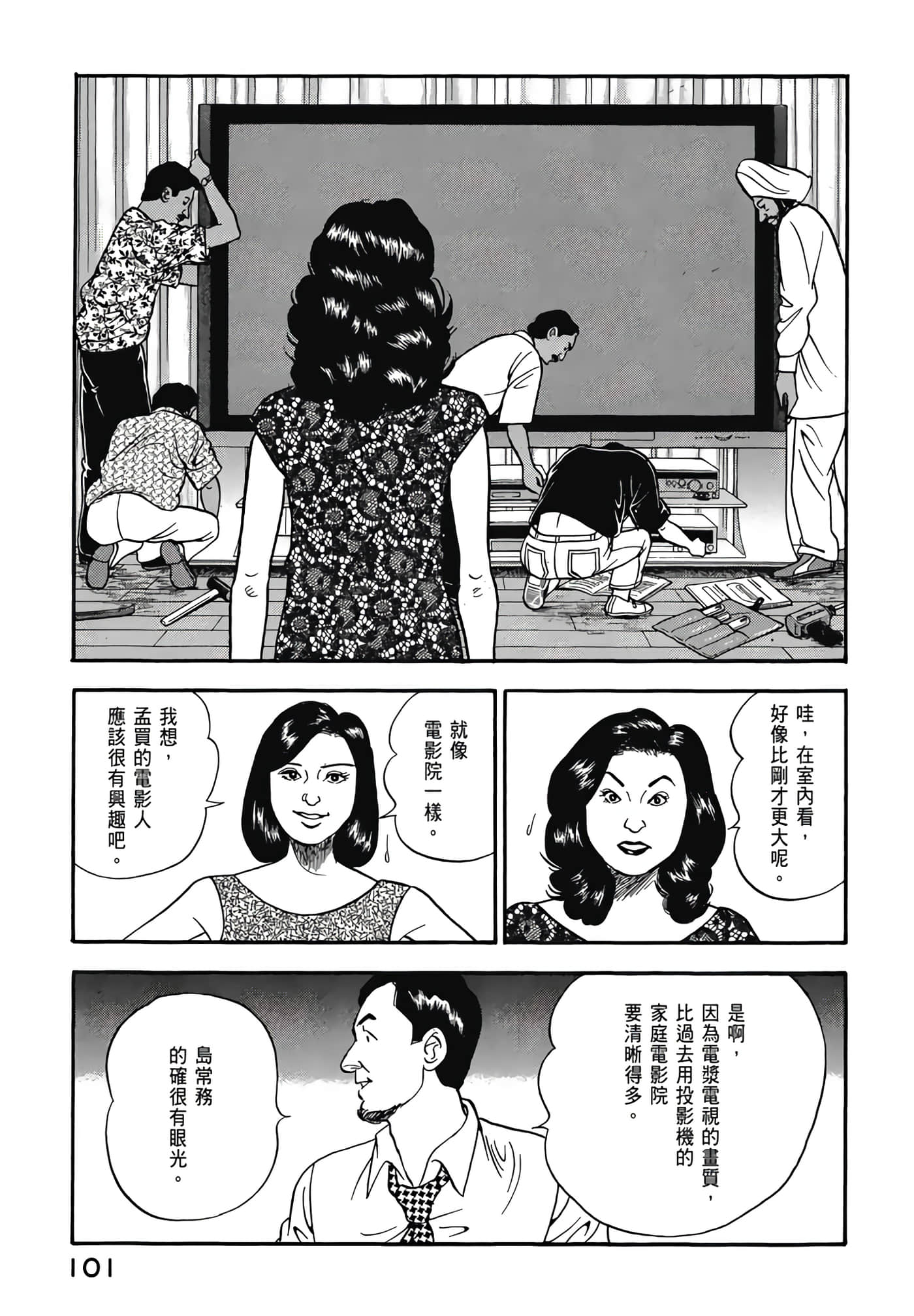 第 103 页