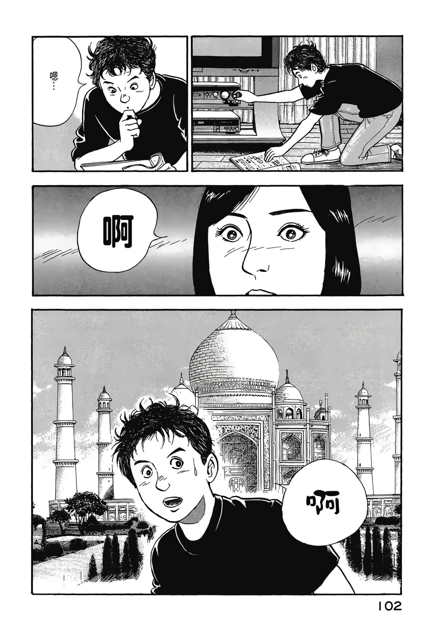 第 104 页