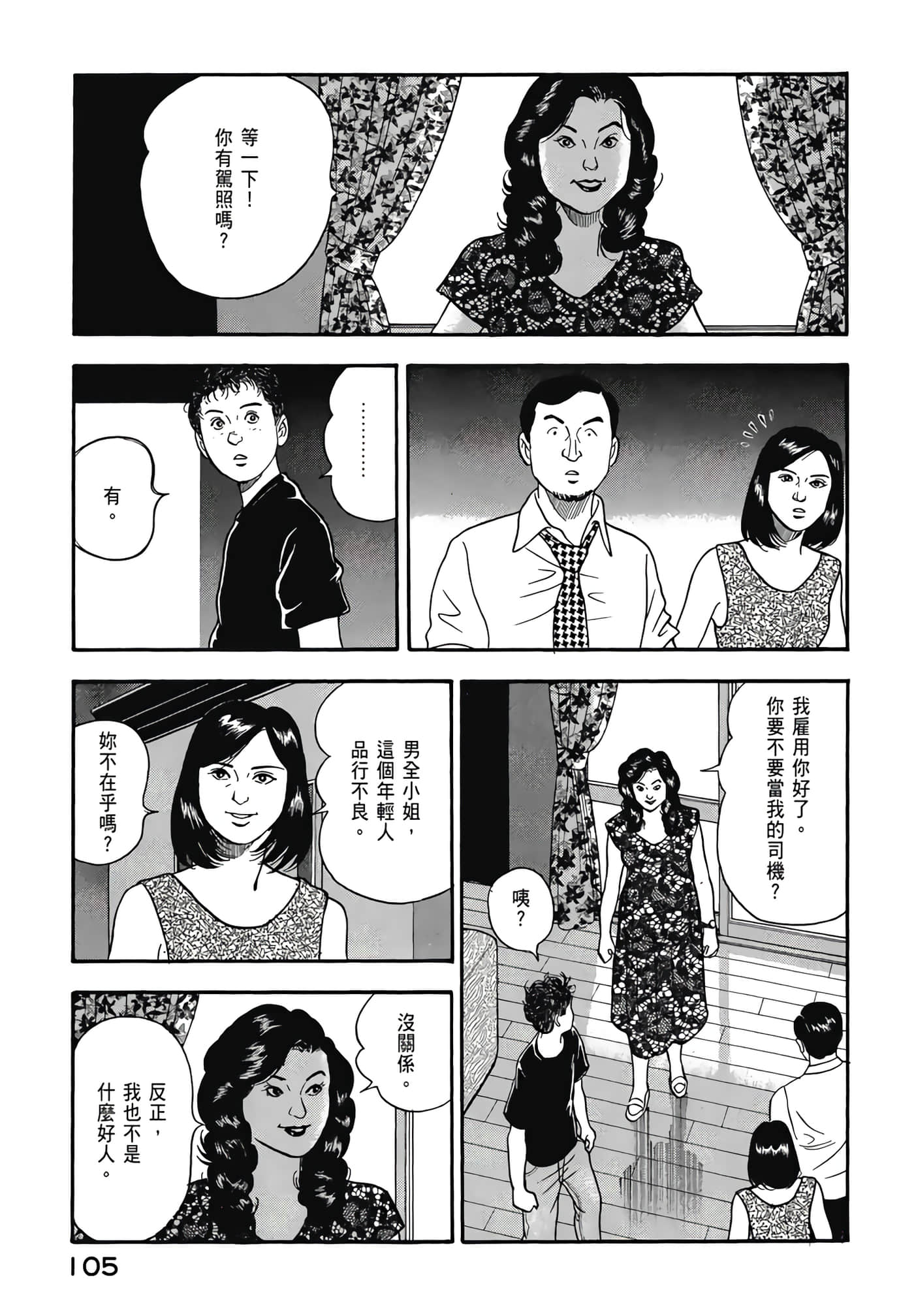 第 107 页