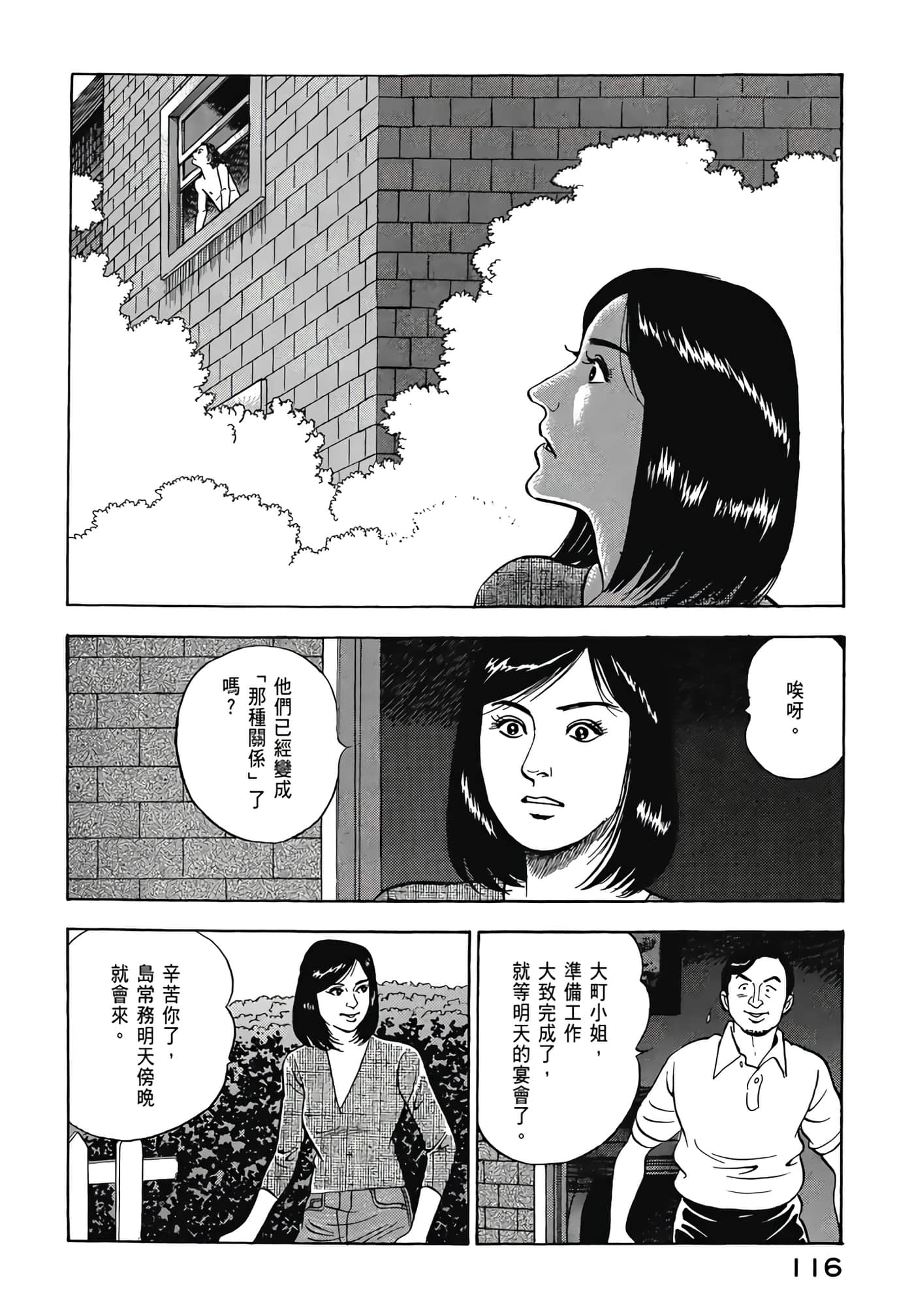 第 118 页