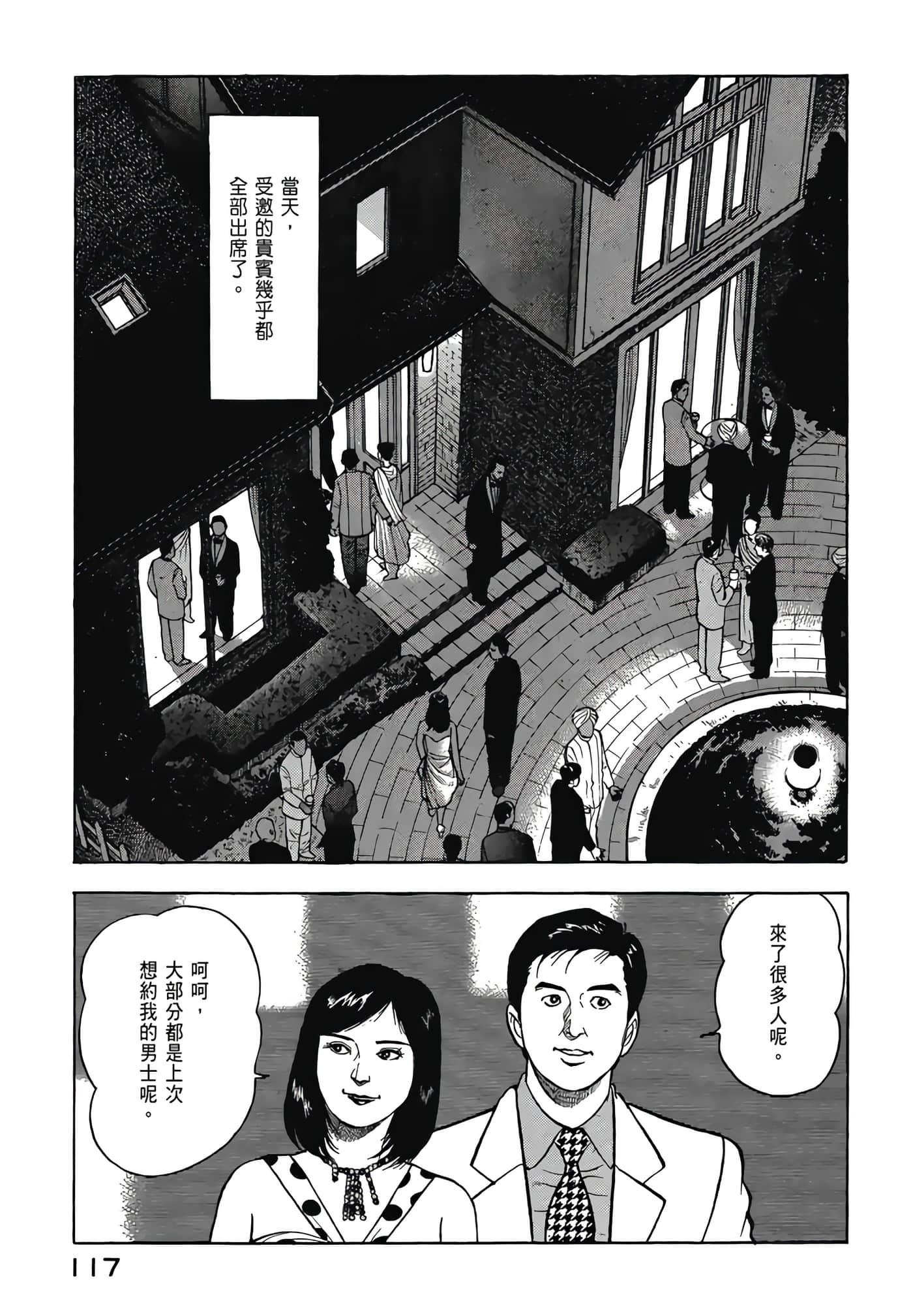 第 119 页