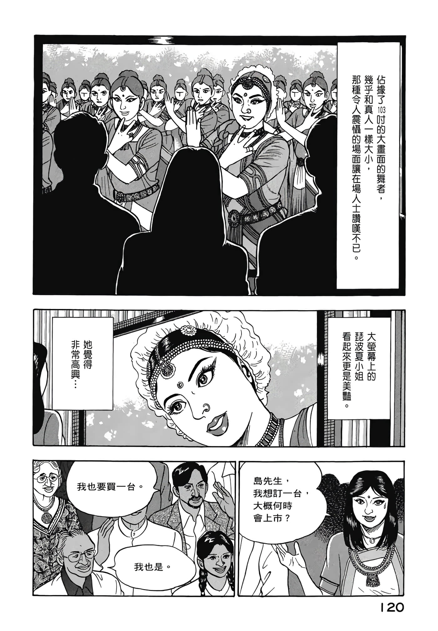 第 122 页