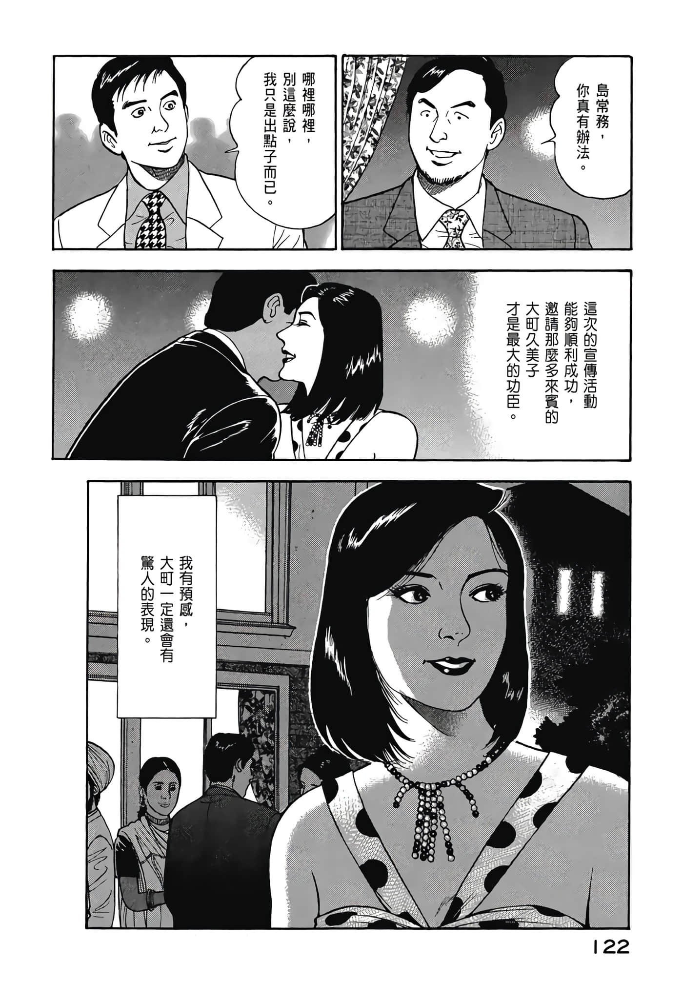 第 124 页