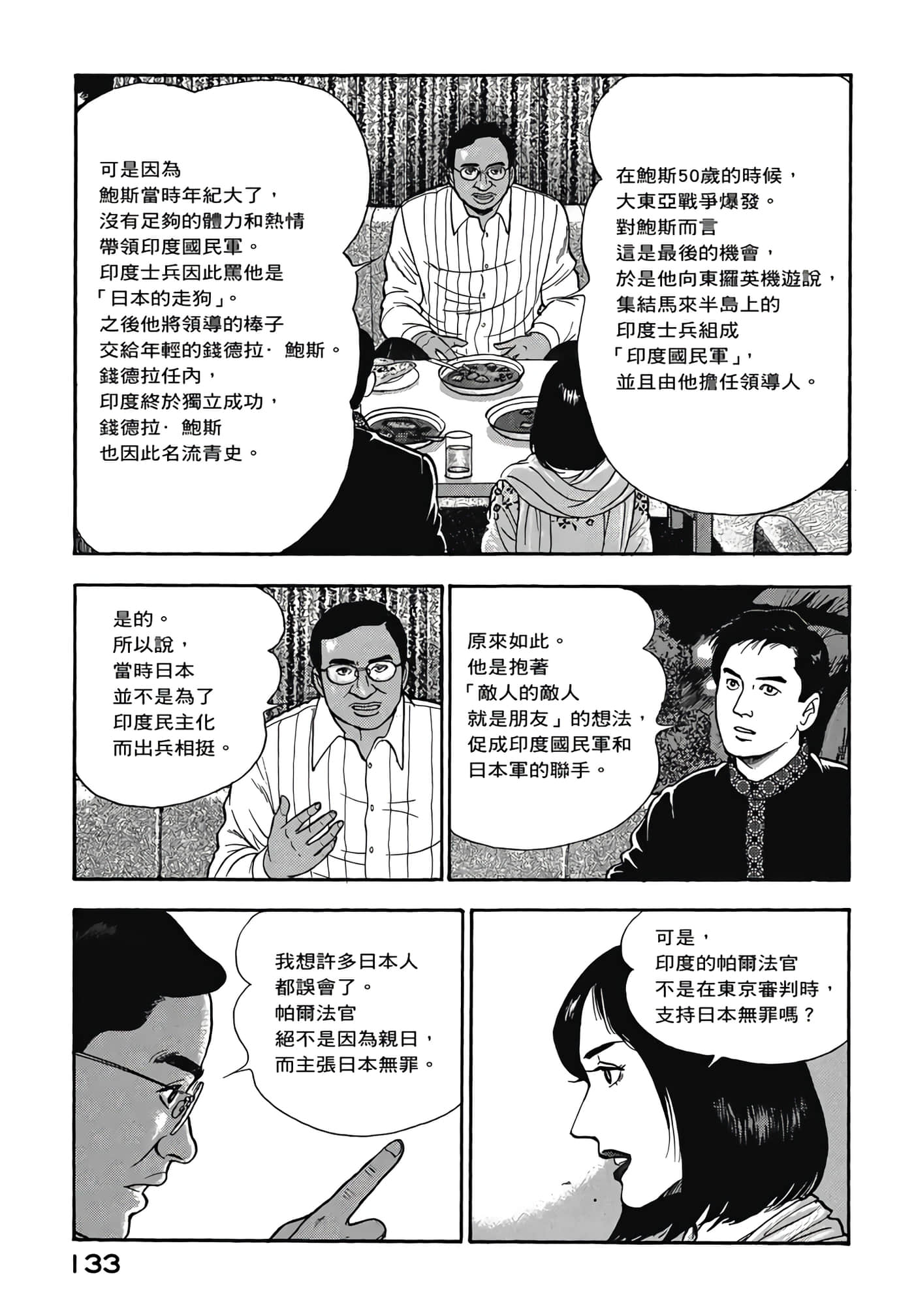 第 135 页